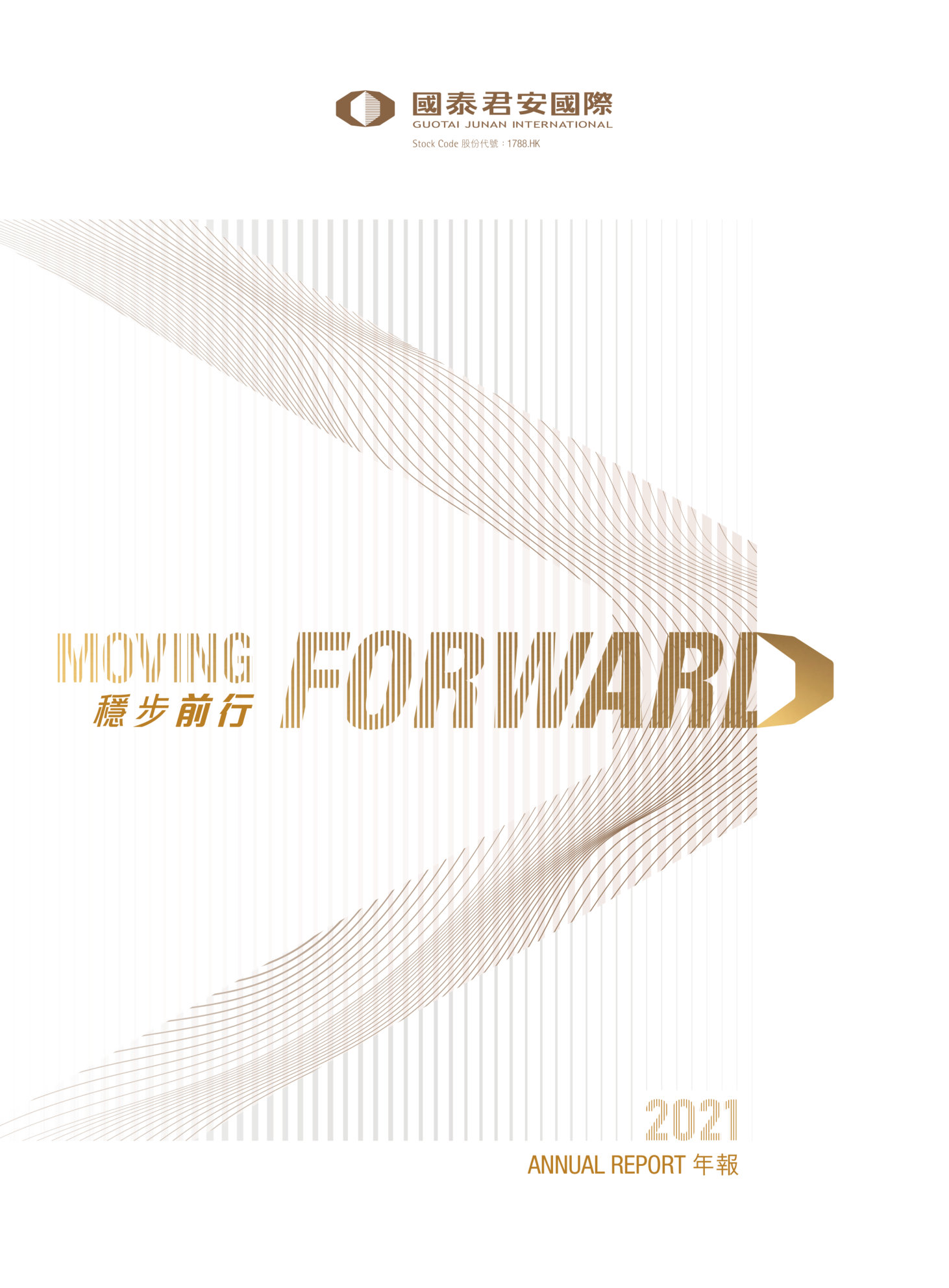 annual report awards, annual report competition, annual reports