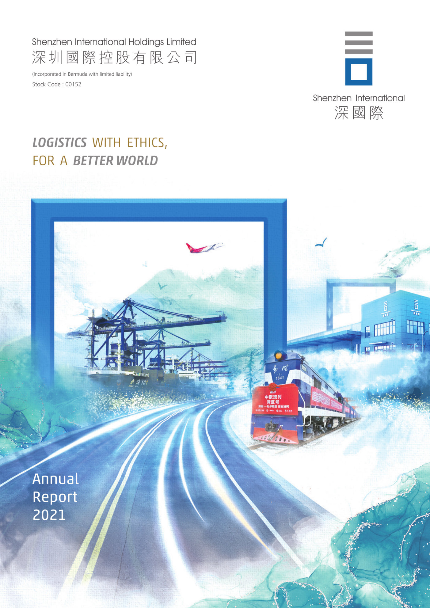 annual report awards, annual report competition, annual reports