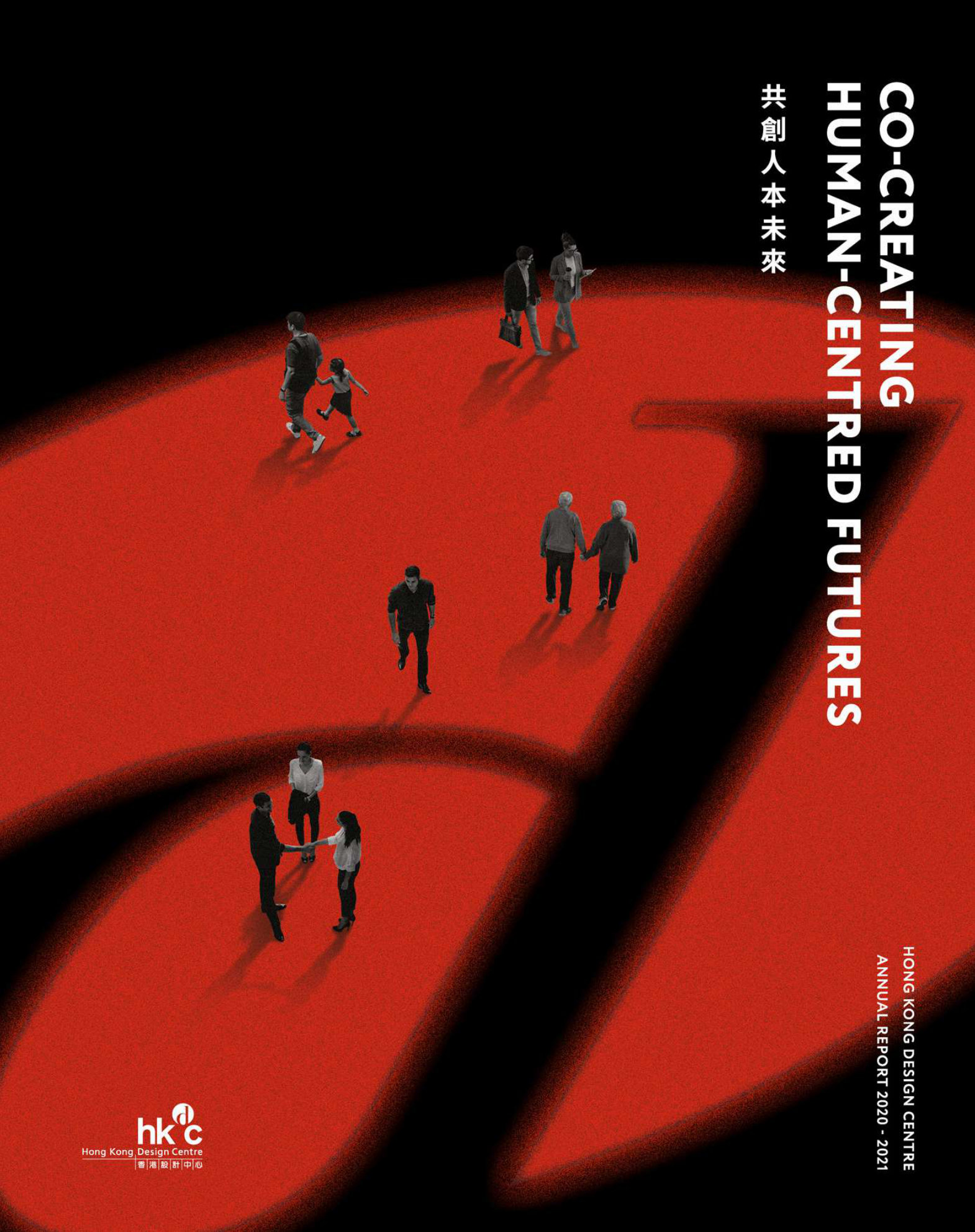 annual report awards, annual report competition, annual reports