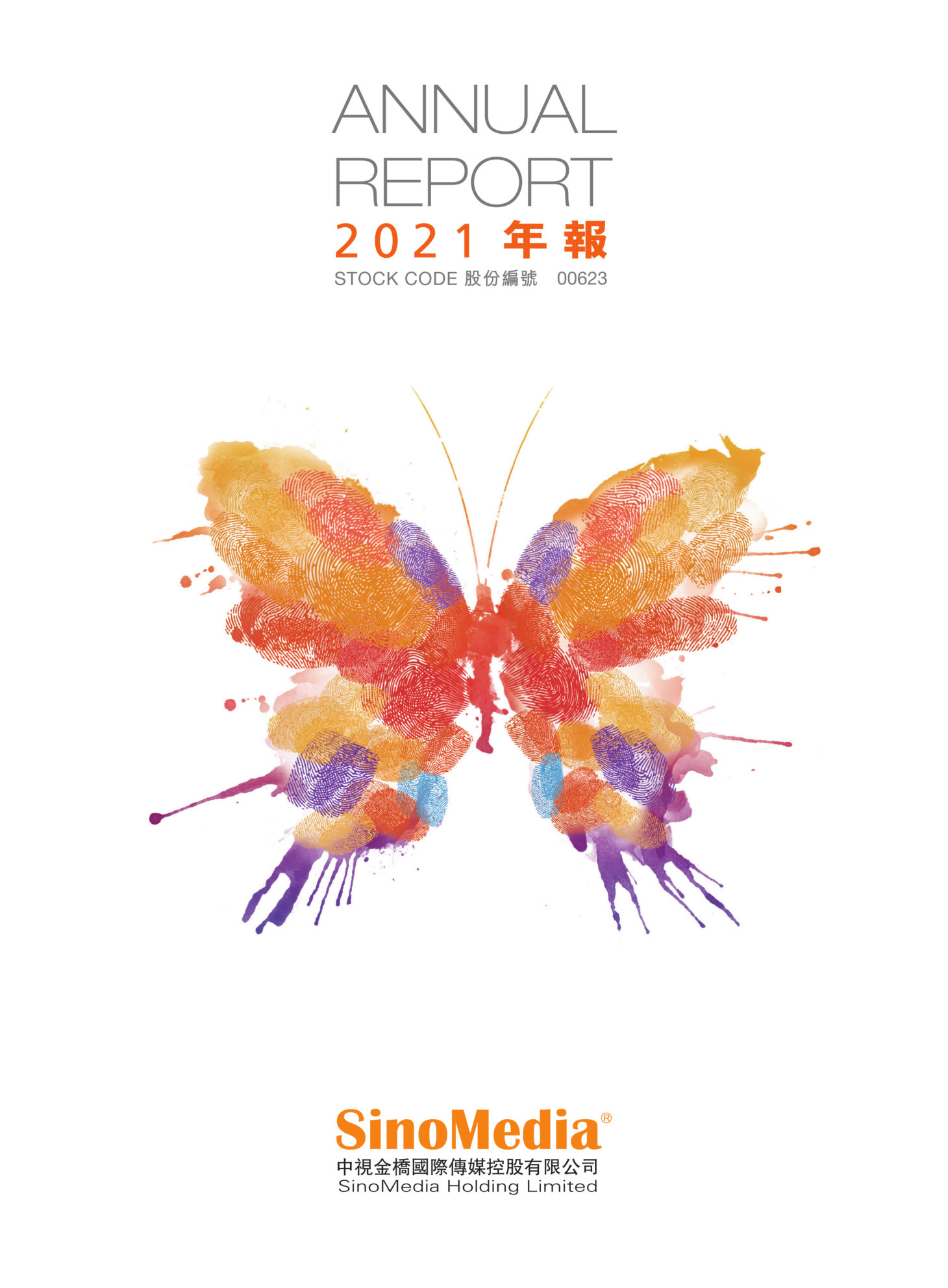 annual report awards, annual report competition, annual reports