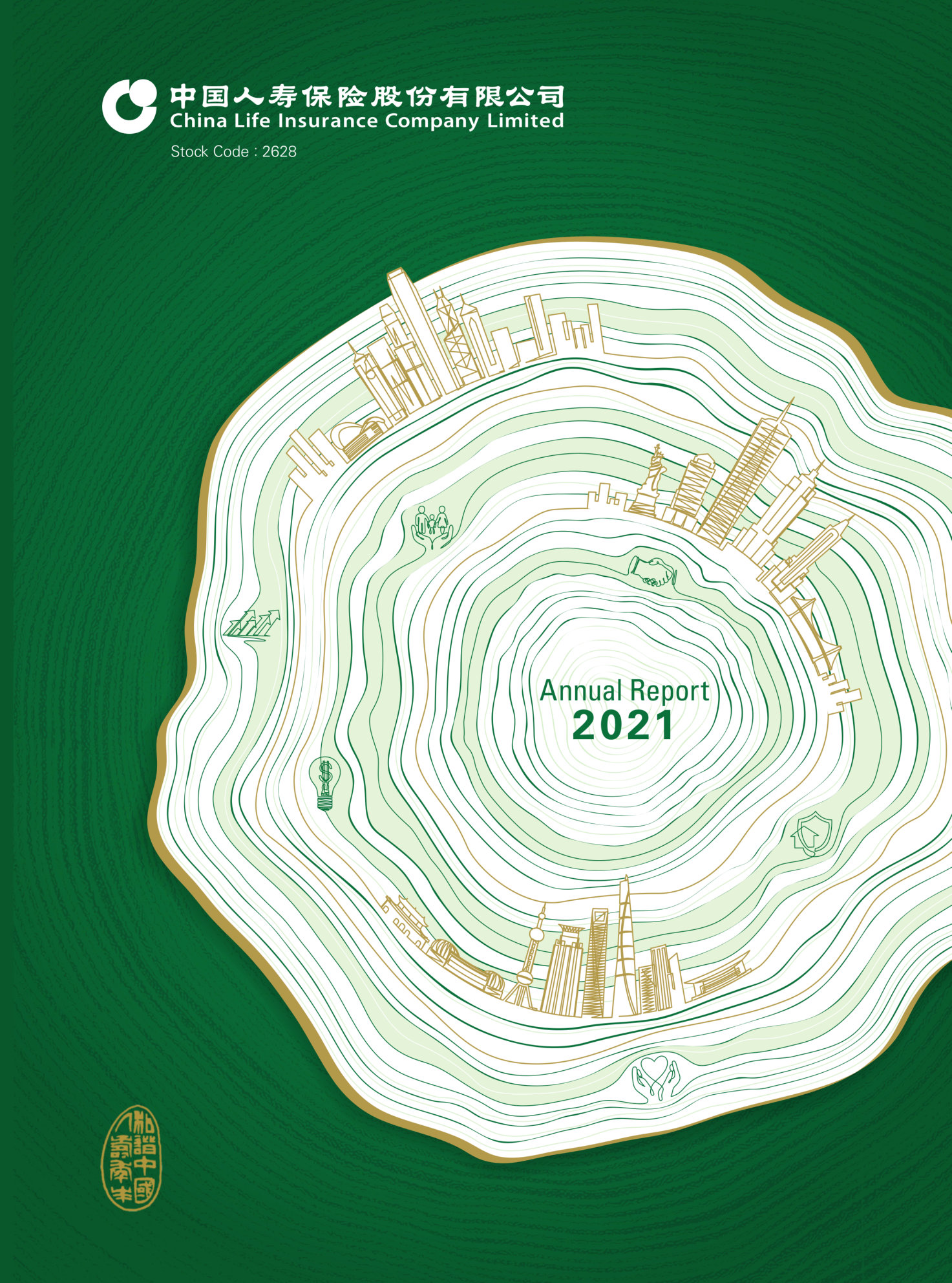 annual report awards, annual report competition, annual reports