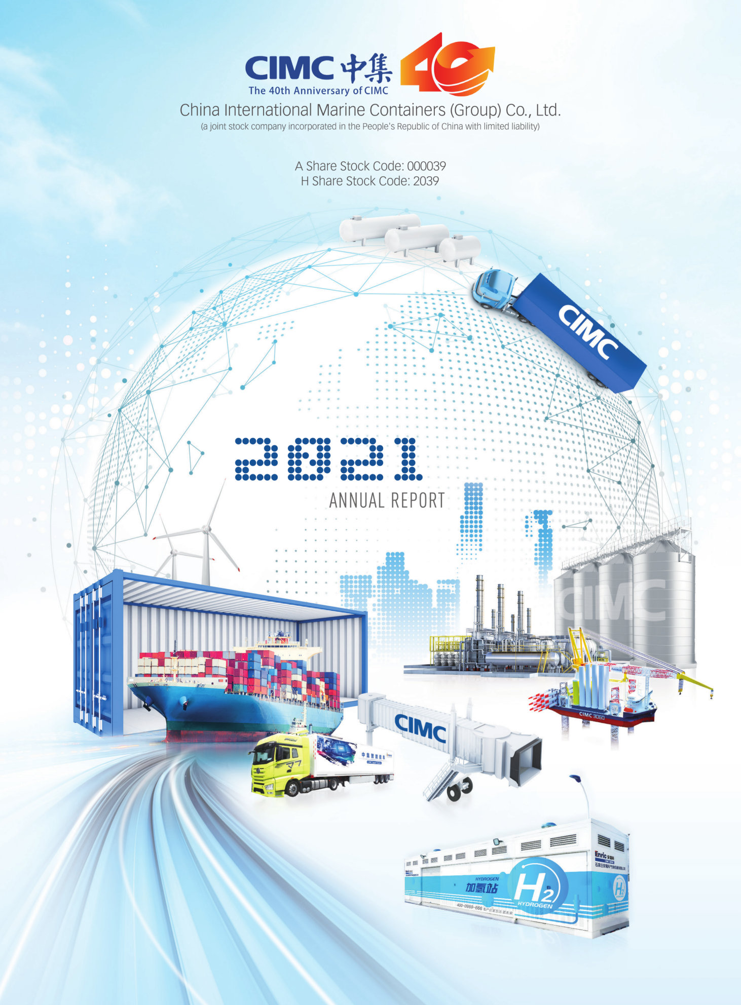 annual report awards, annual report competition, annual reports