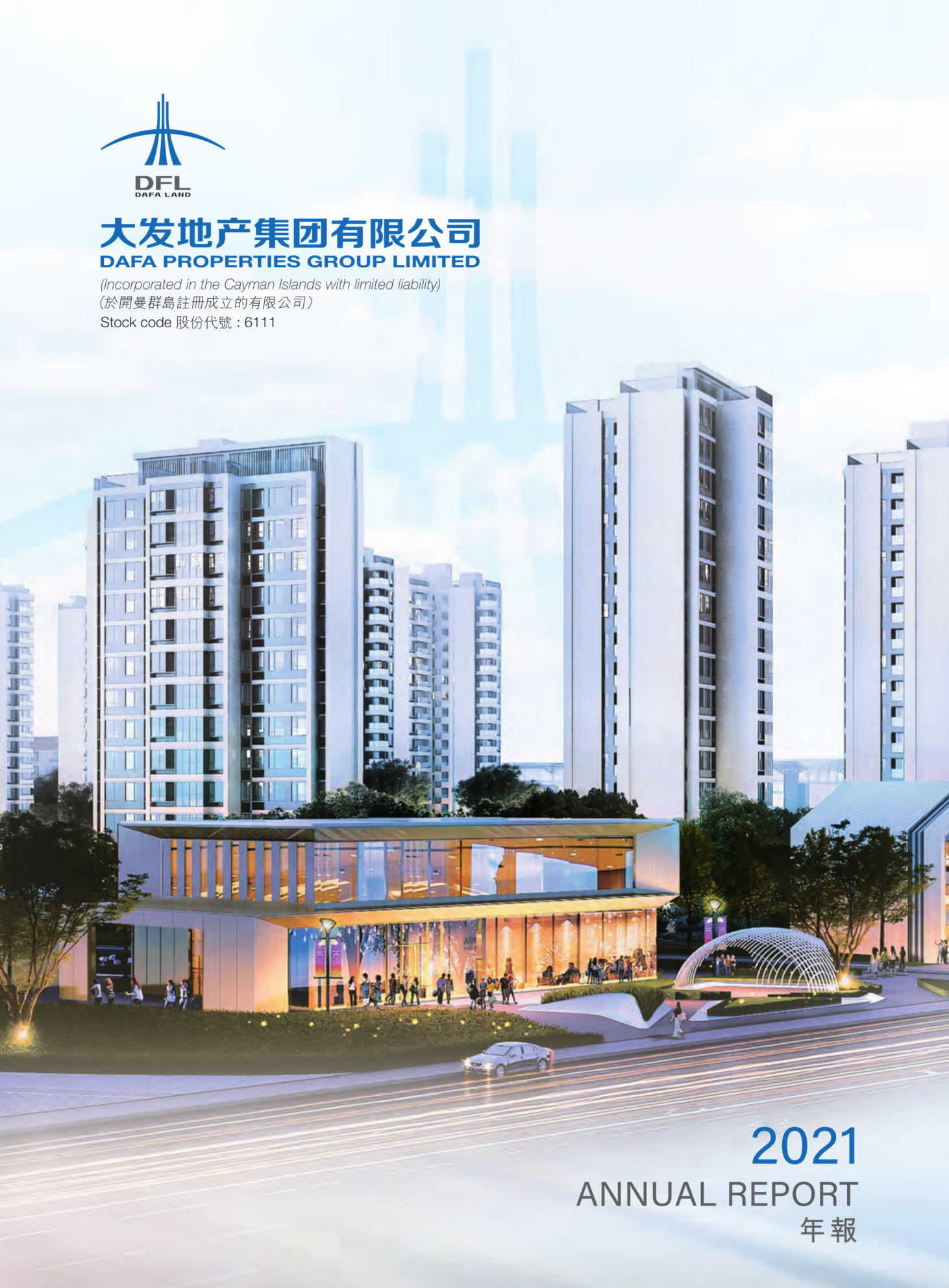 annual report awards, annual report competition, annual reports