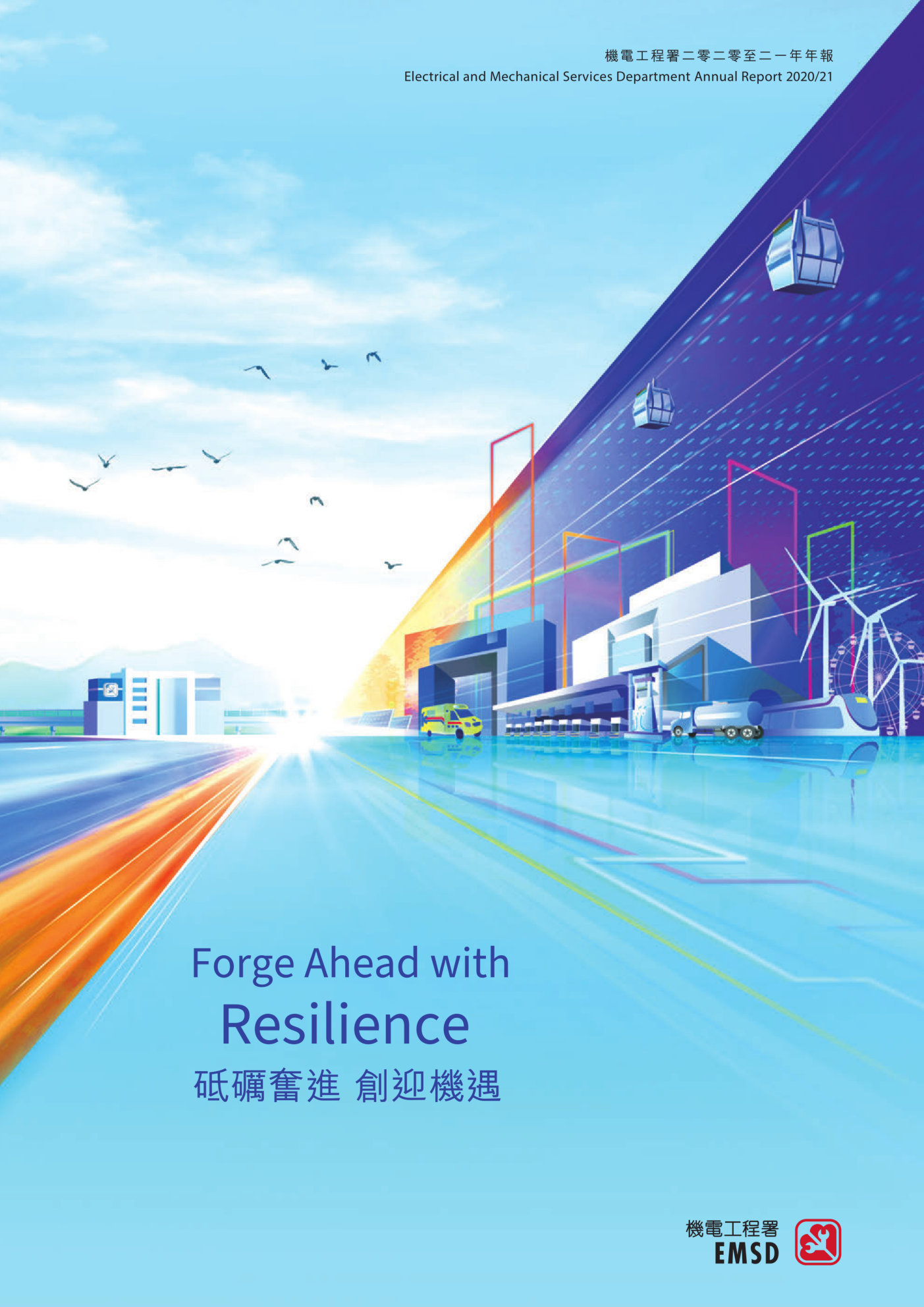 annual report awards, annual report competition, annual reports