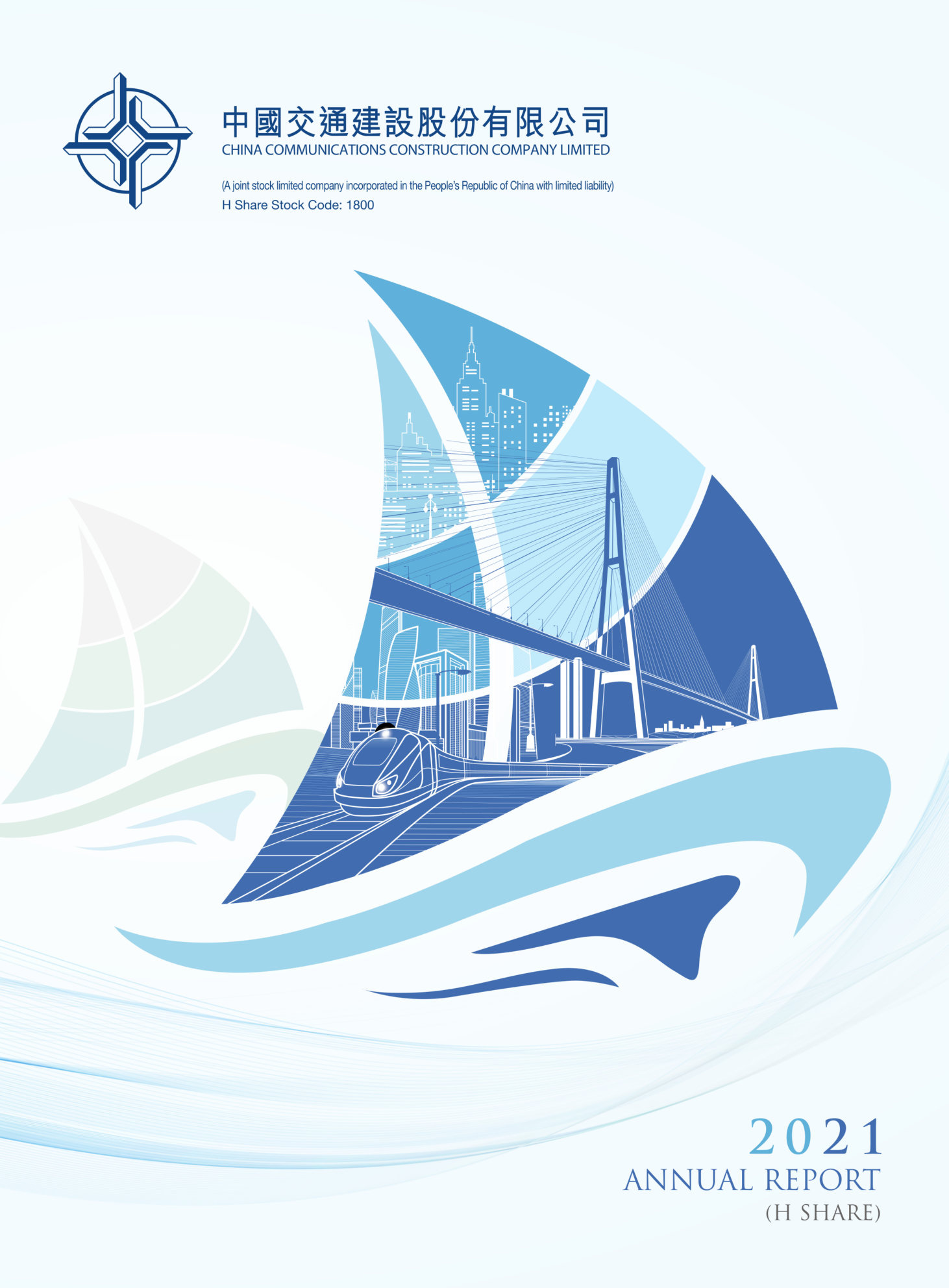 annual report awards, annual report competition, annual reports