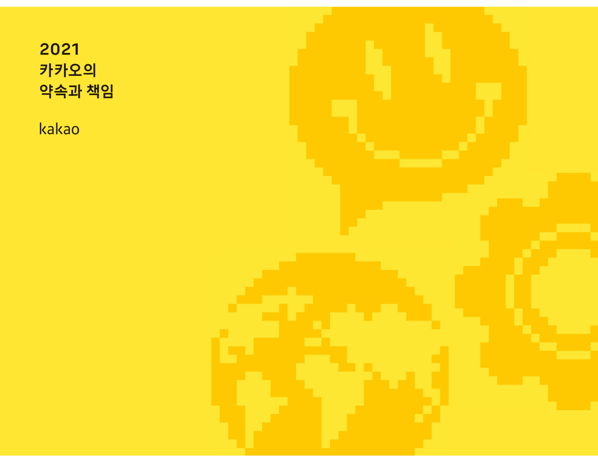 annual report awards, annual report competition, annual reports