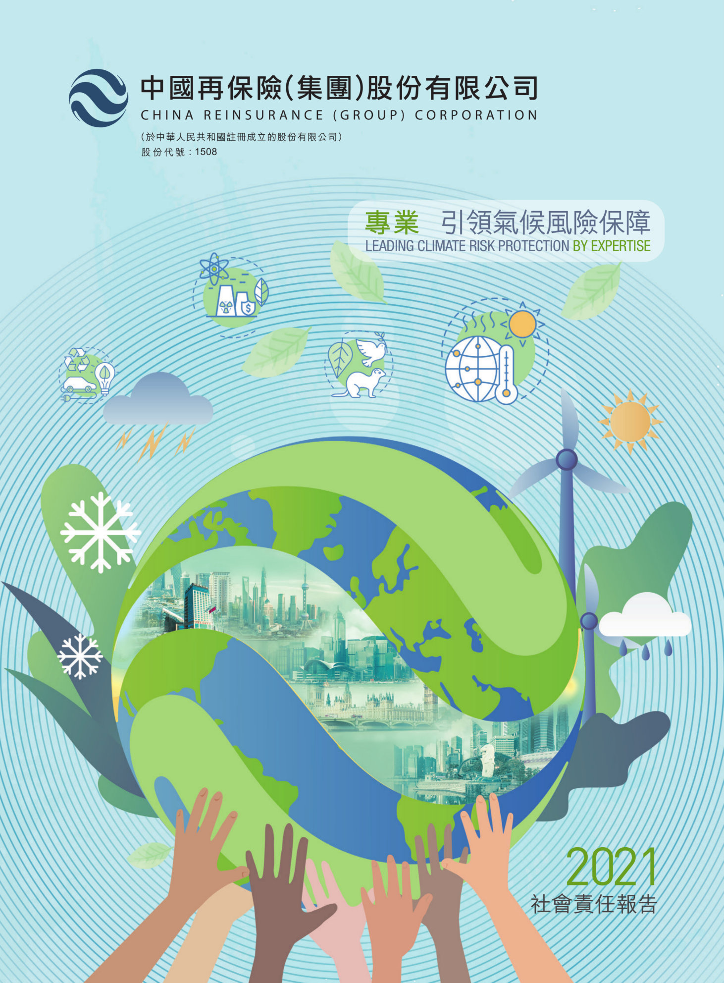 annual report awards, annual report competition, annual reports