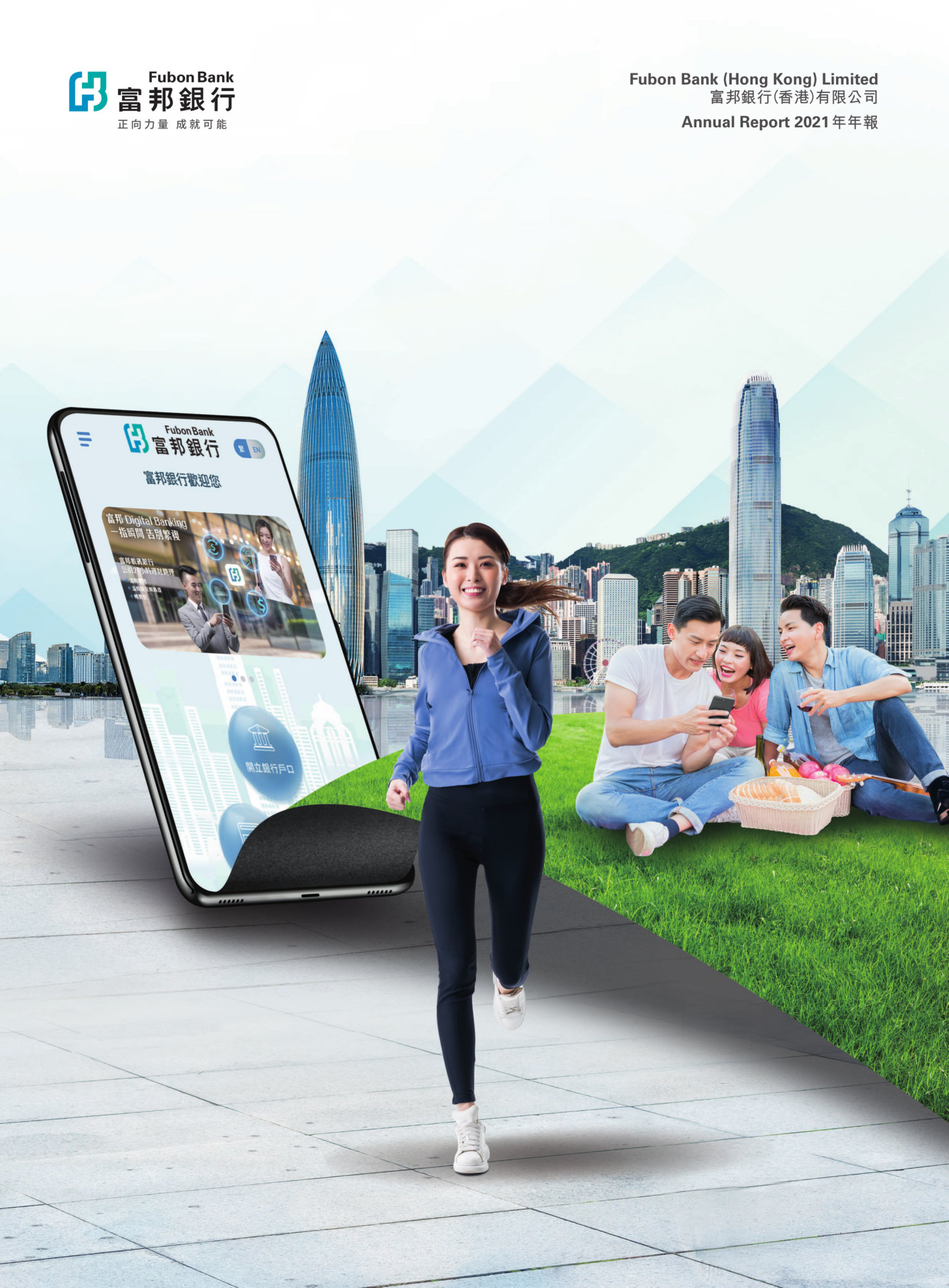 Theme: ???? ???? (Be positive All possible)