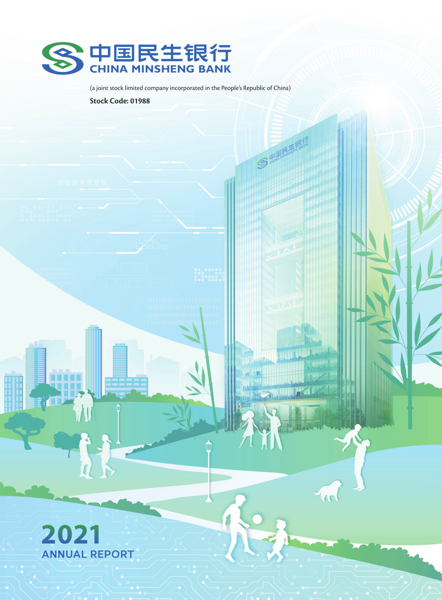 annual report awards, annual report competition, annual reports