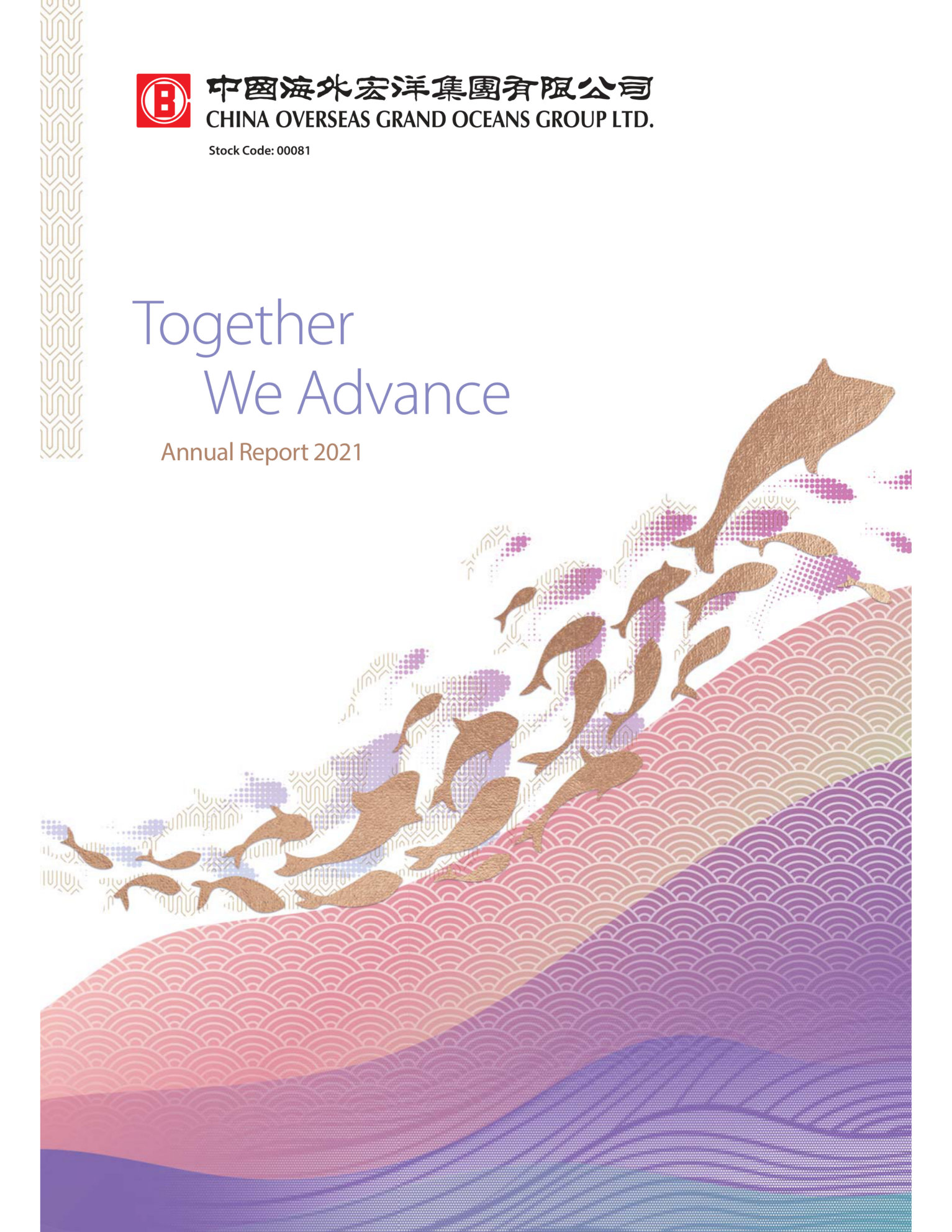 annual report awards, annual report competition, annual reports