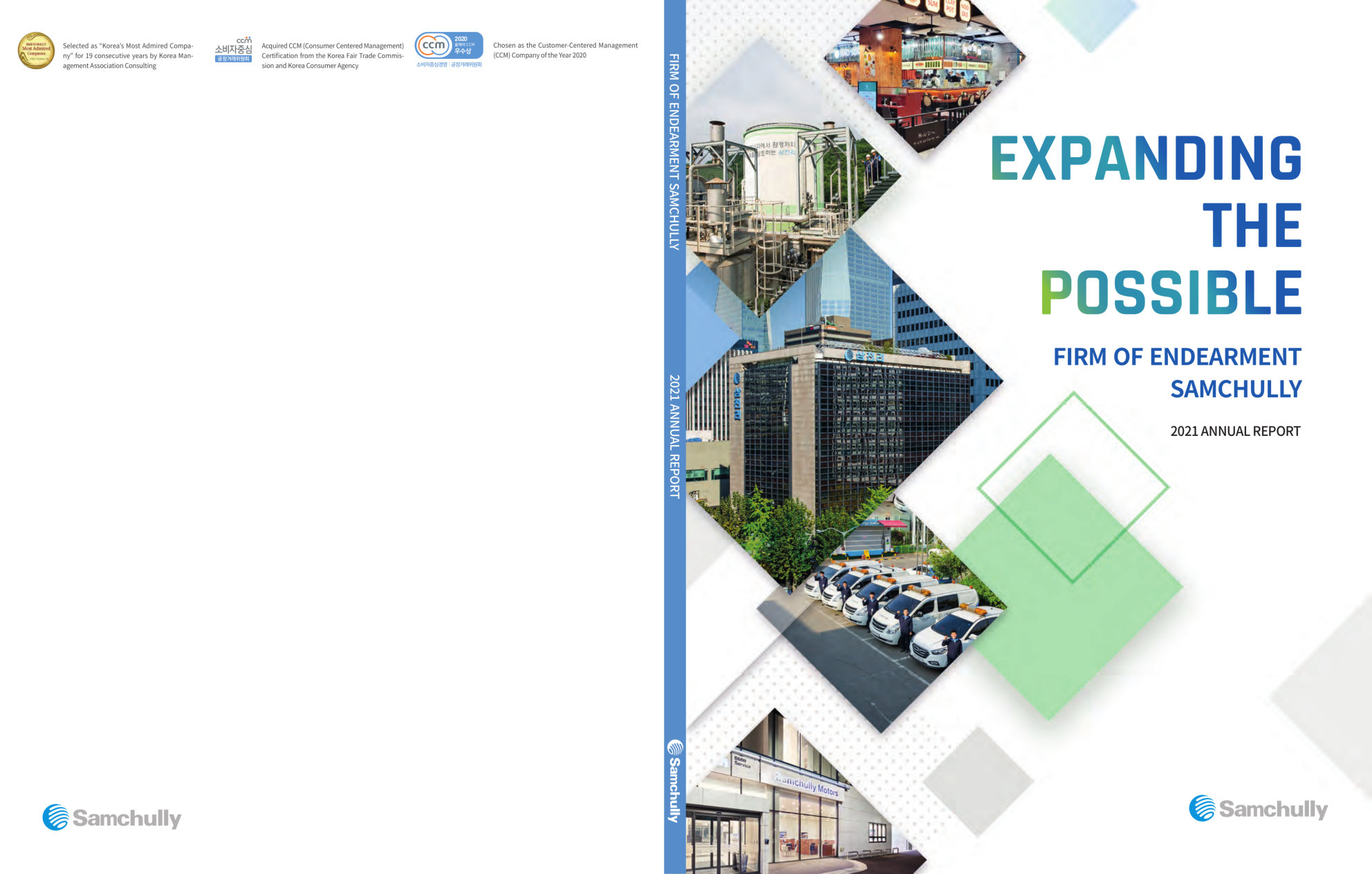 annual report awards, annual report competition, annual reports