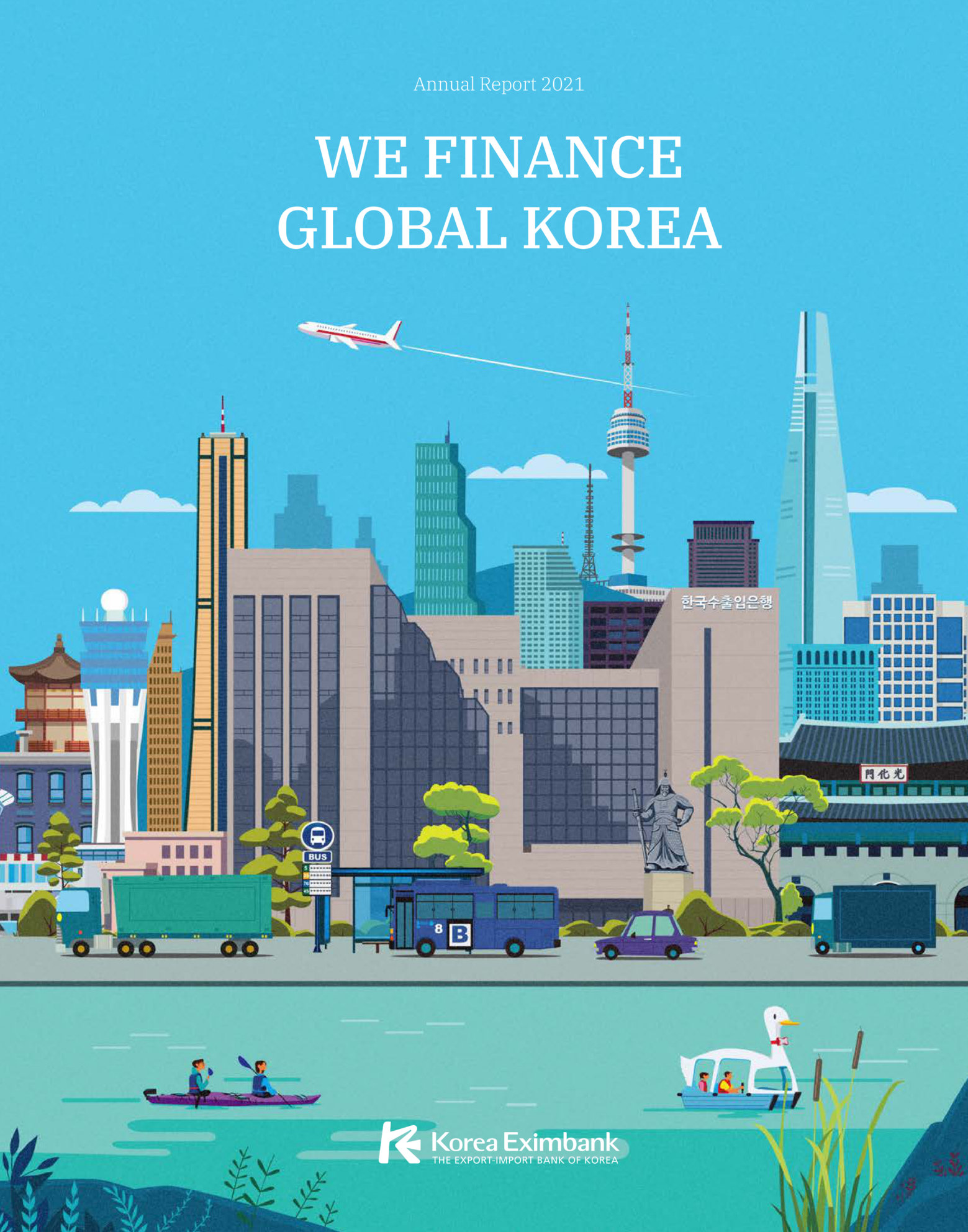 annual report awards, annual report competition, annual reports