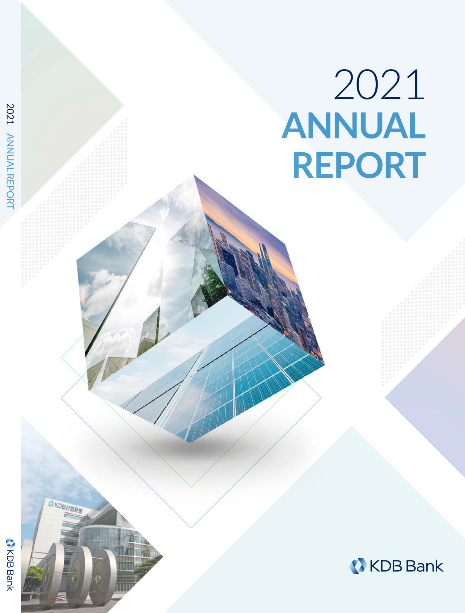 annual report awards, annual report competition, annual reports