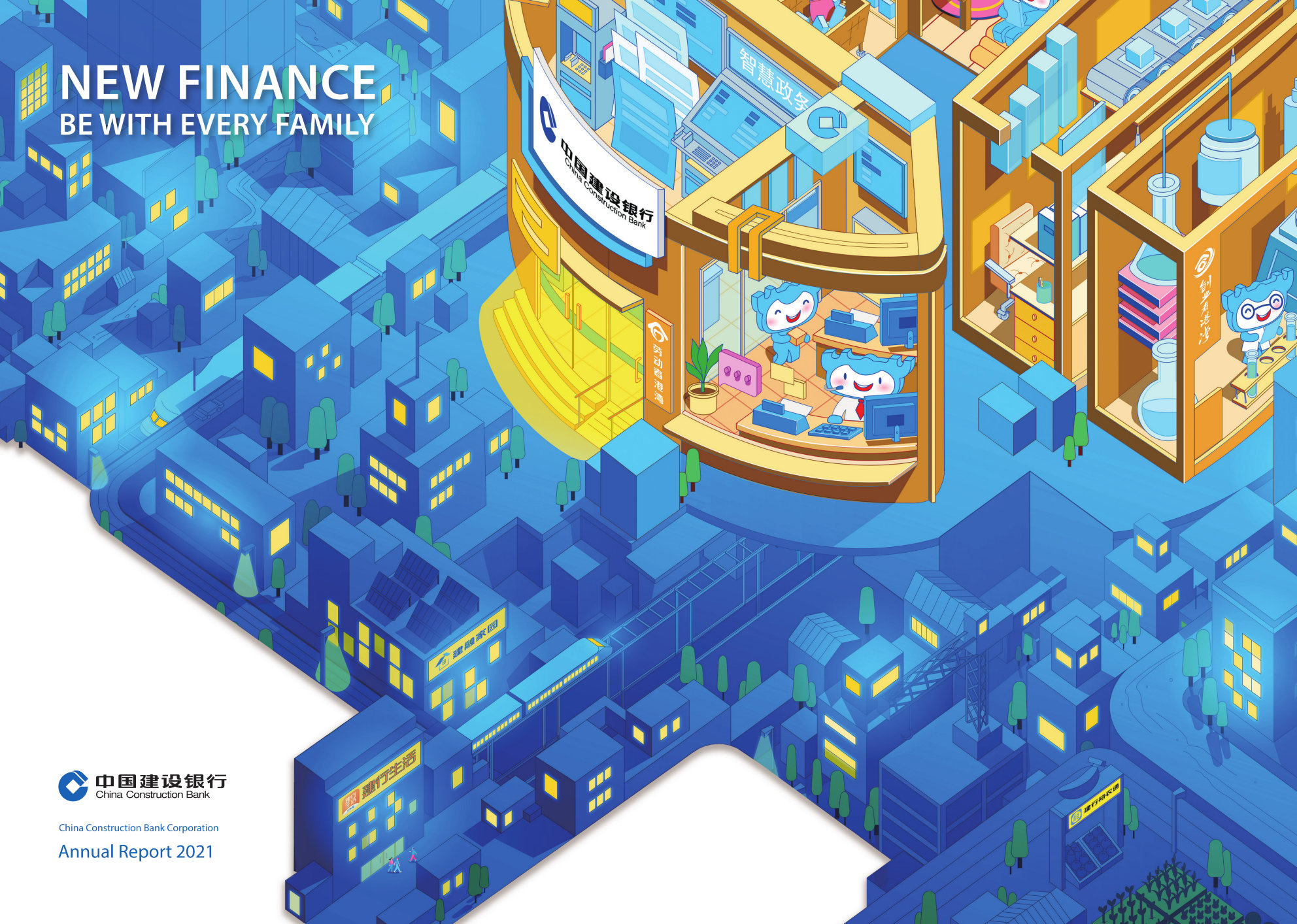 annual report awards, annual report competition, annual reports