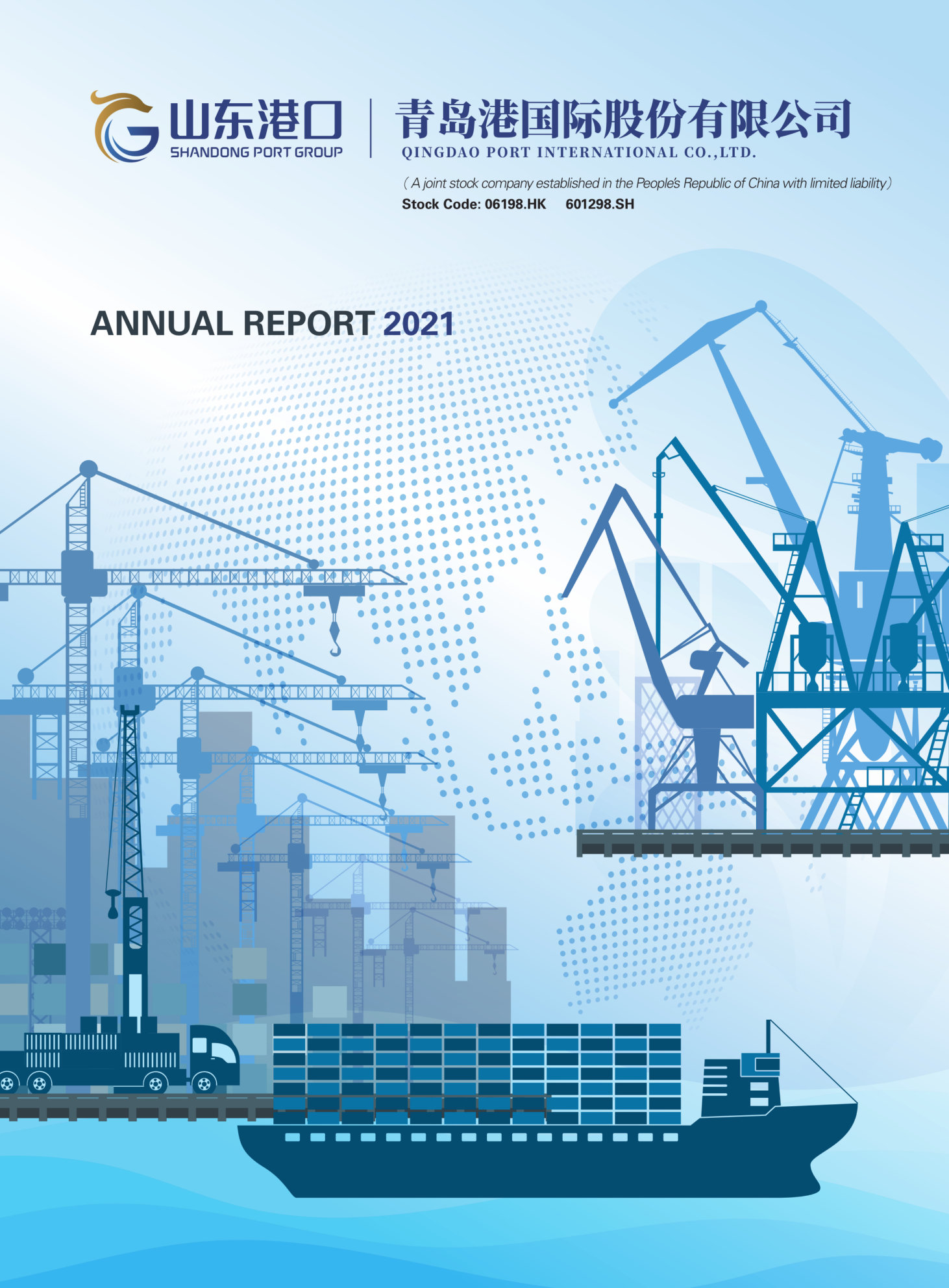 annual report awards, annual report competition, annual reports