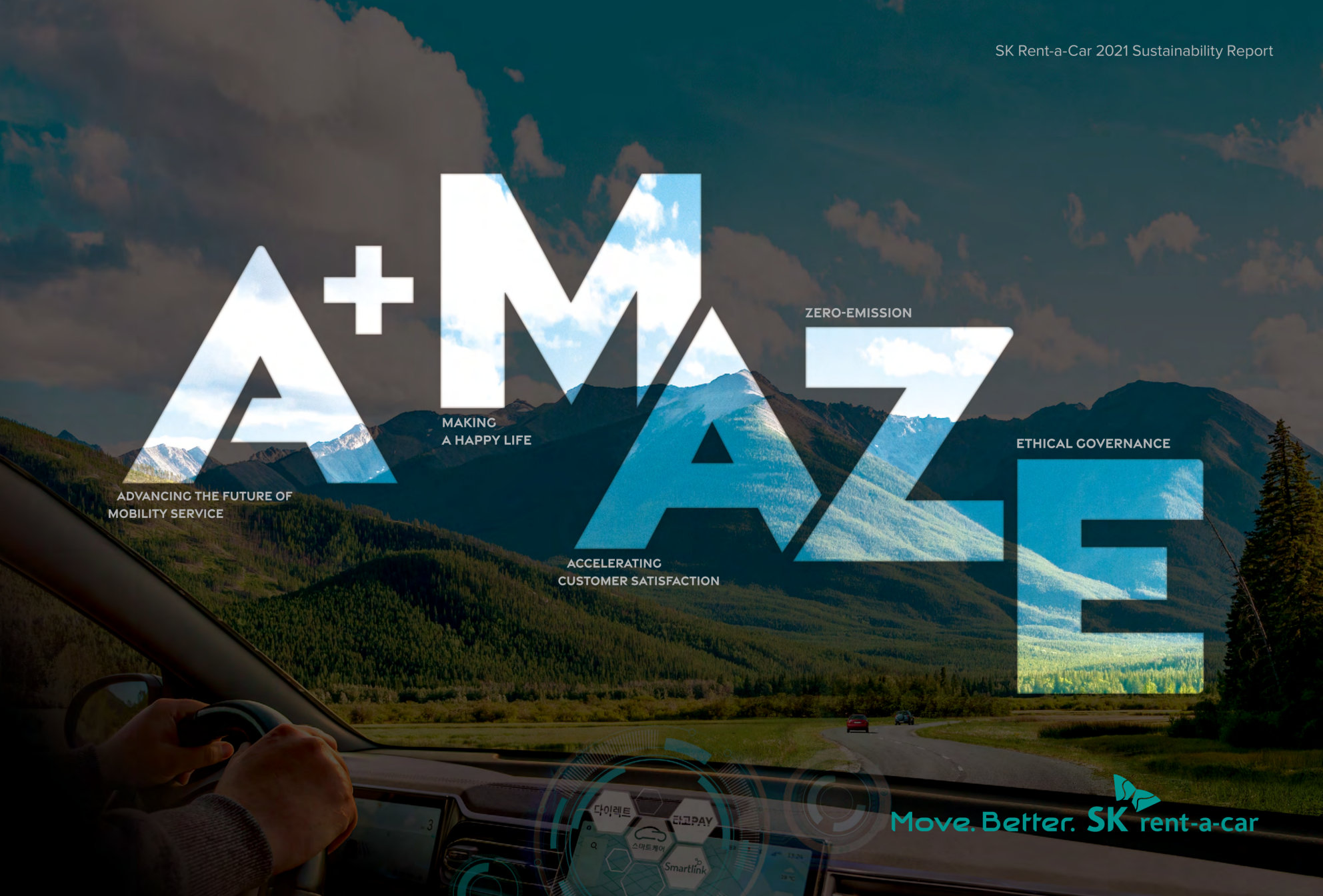 annual report awards, annual report competition, annual reports