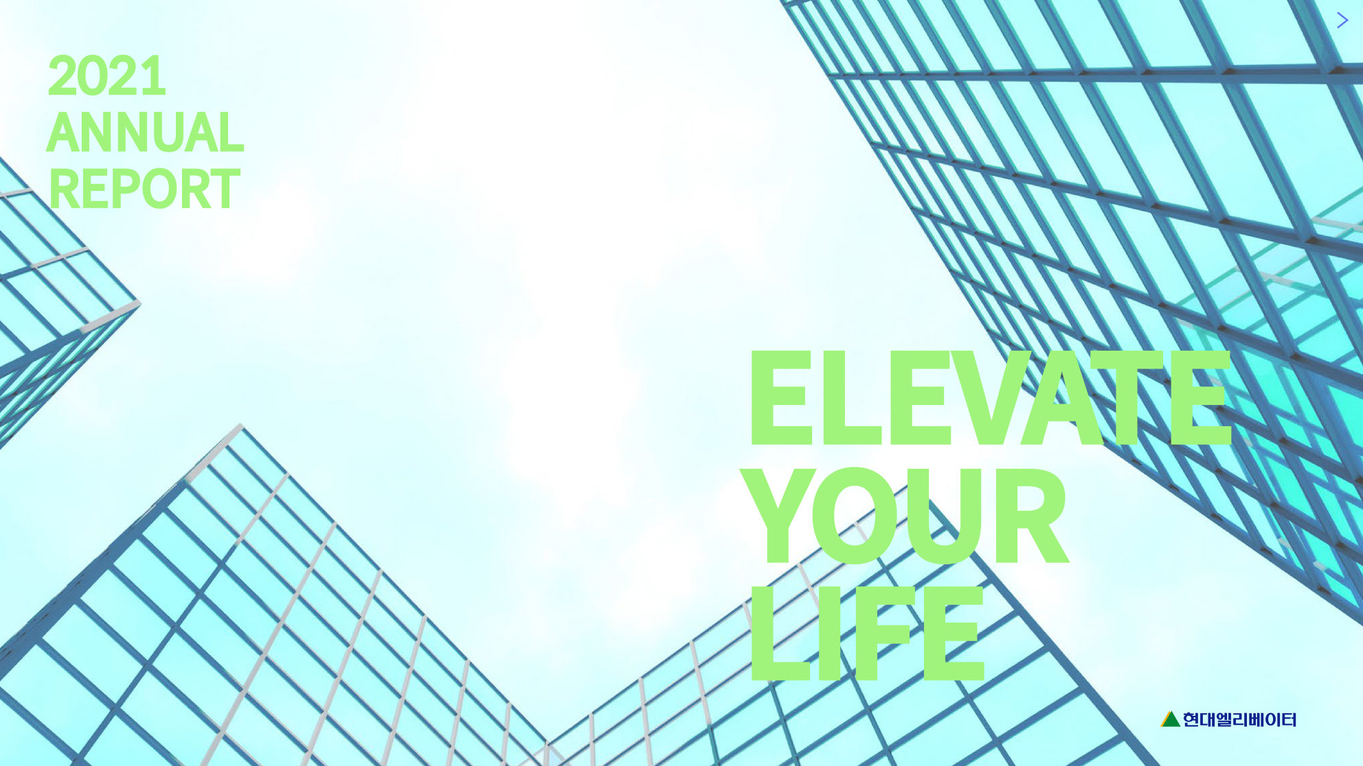 annual report awards, annual report competition, annual reports