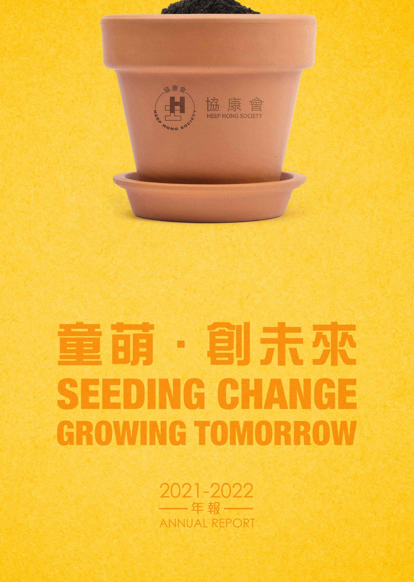 annual report awards, annual report competition, annual reports