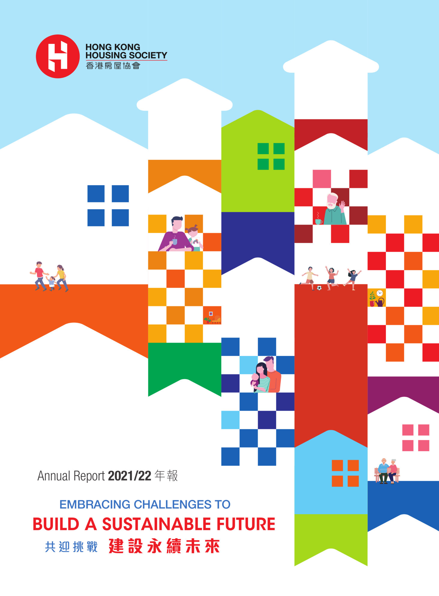 LACP 2021/22 Vision Awards Annual Report Competition Hong Kong