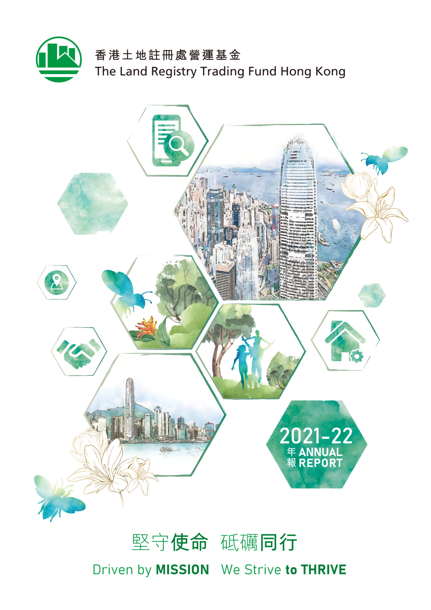 annual report awards, annual report competition, annual reports