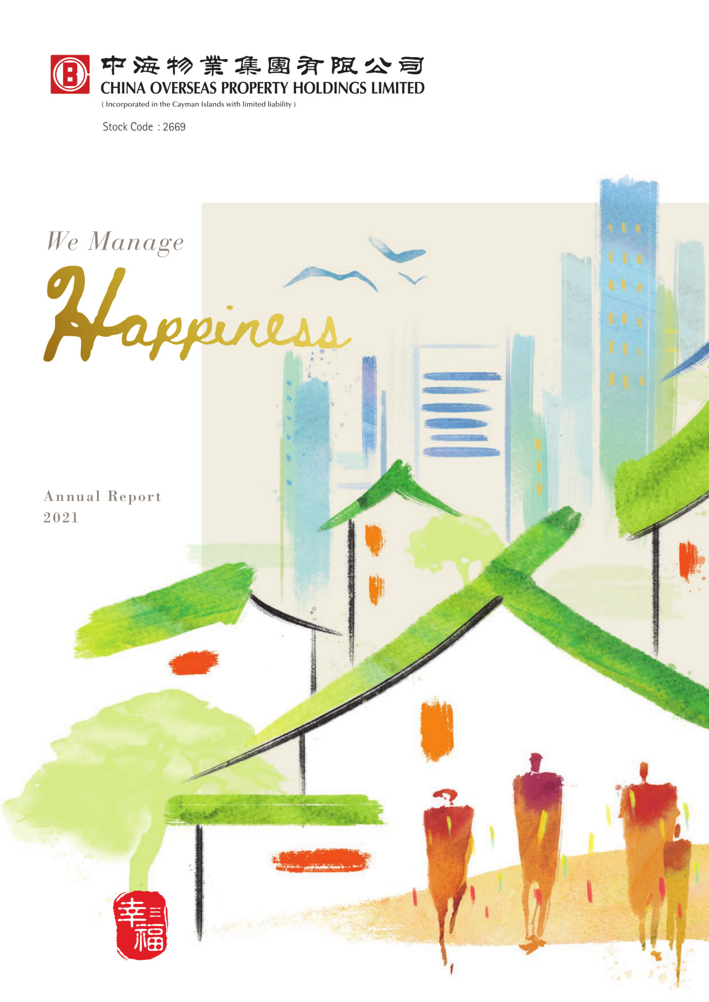 annual report awards, annual report competition, annual reports