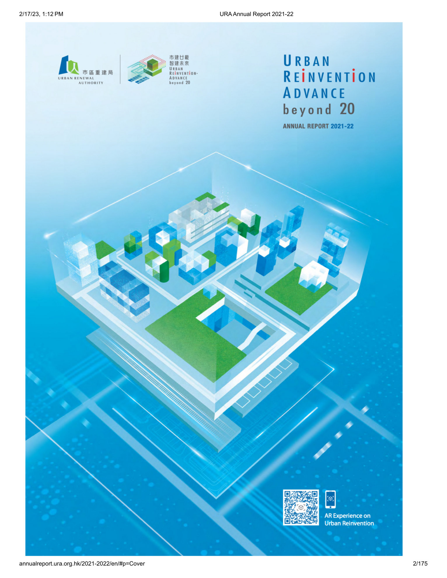 annual report awards, annual report competition, annual reports