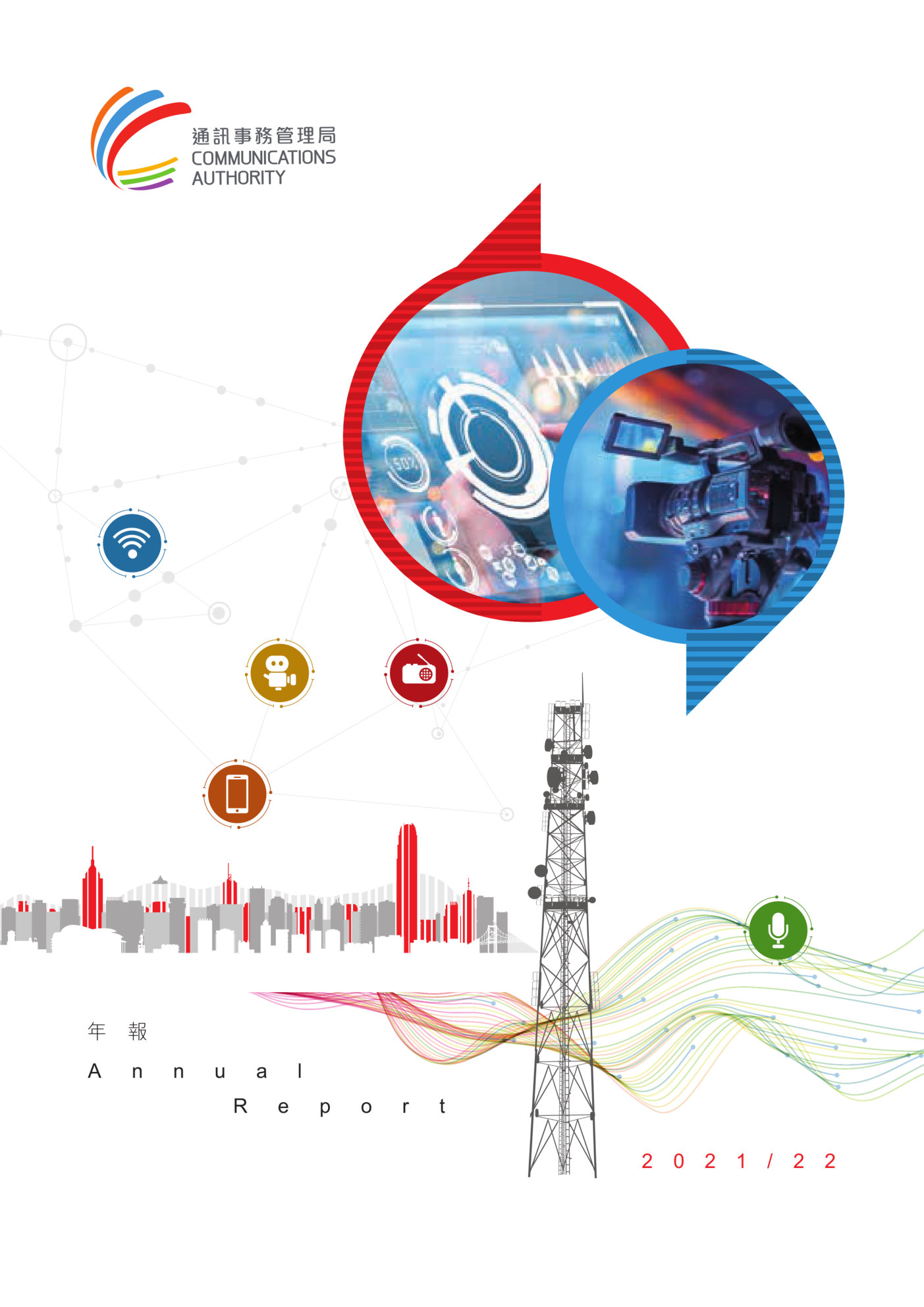 annual report awards, annual report competition, annual reports