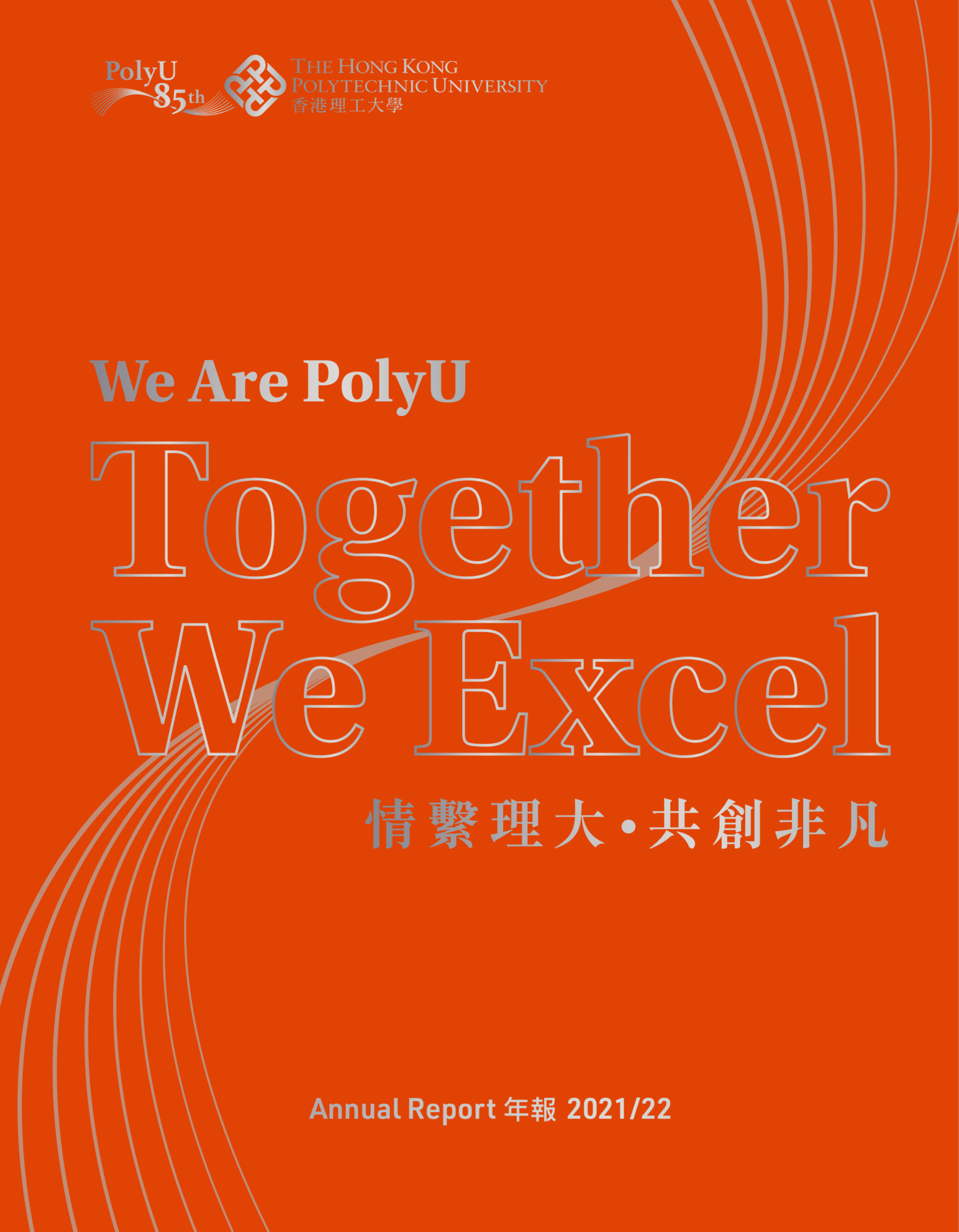 annual report awards, annual report competition, annual reports