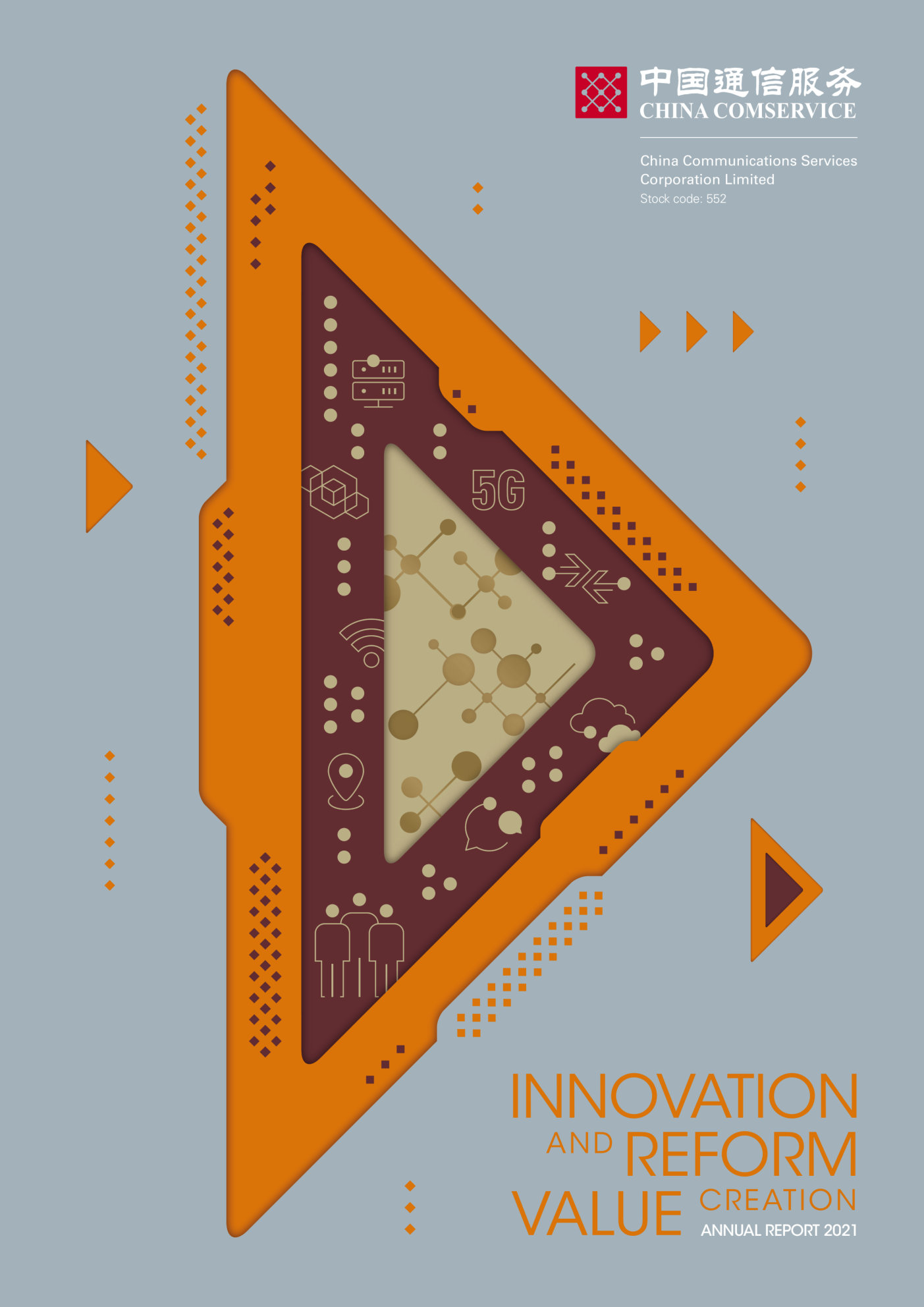 annual report awards, annual report competition, annual reports