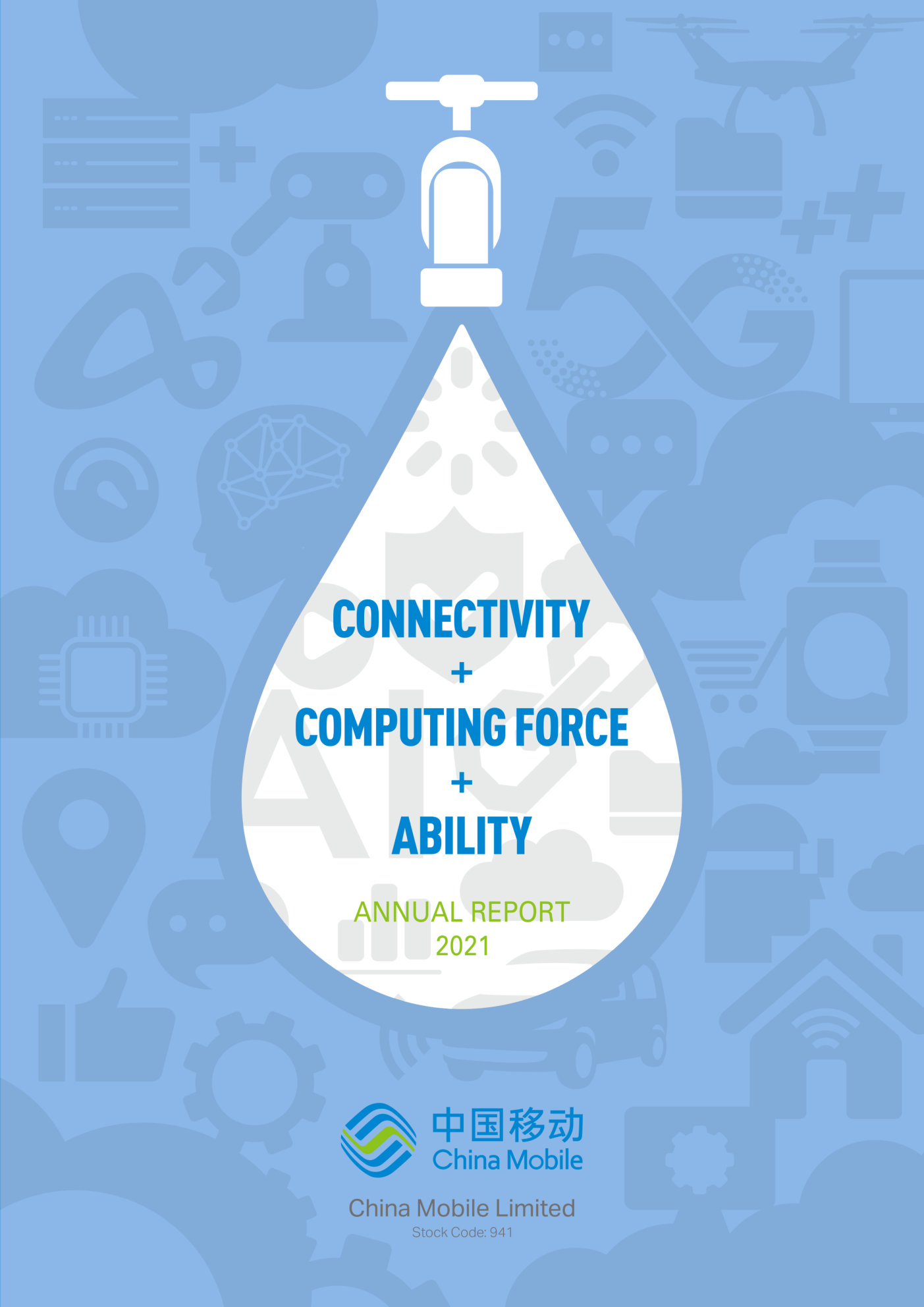 annual report awards, annual report competition, annual reports