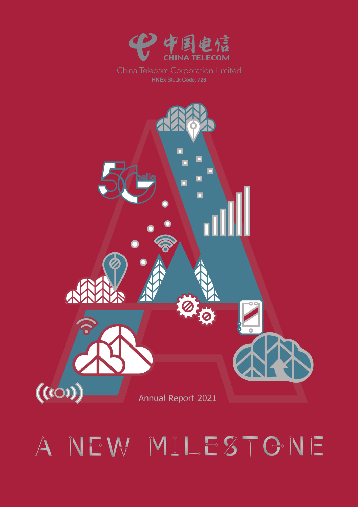 LACP 2021/22 Vision Awards Annual Report Competition China