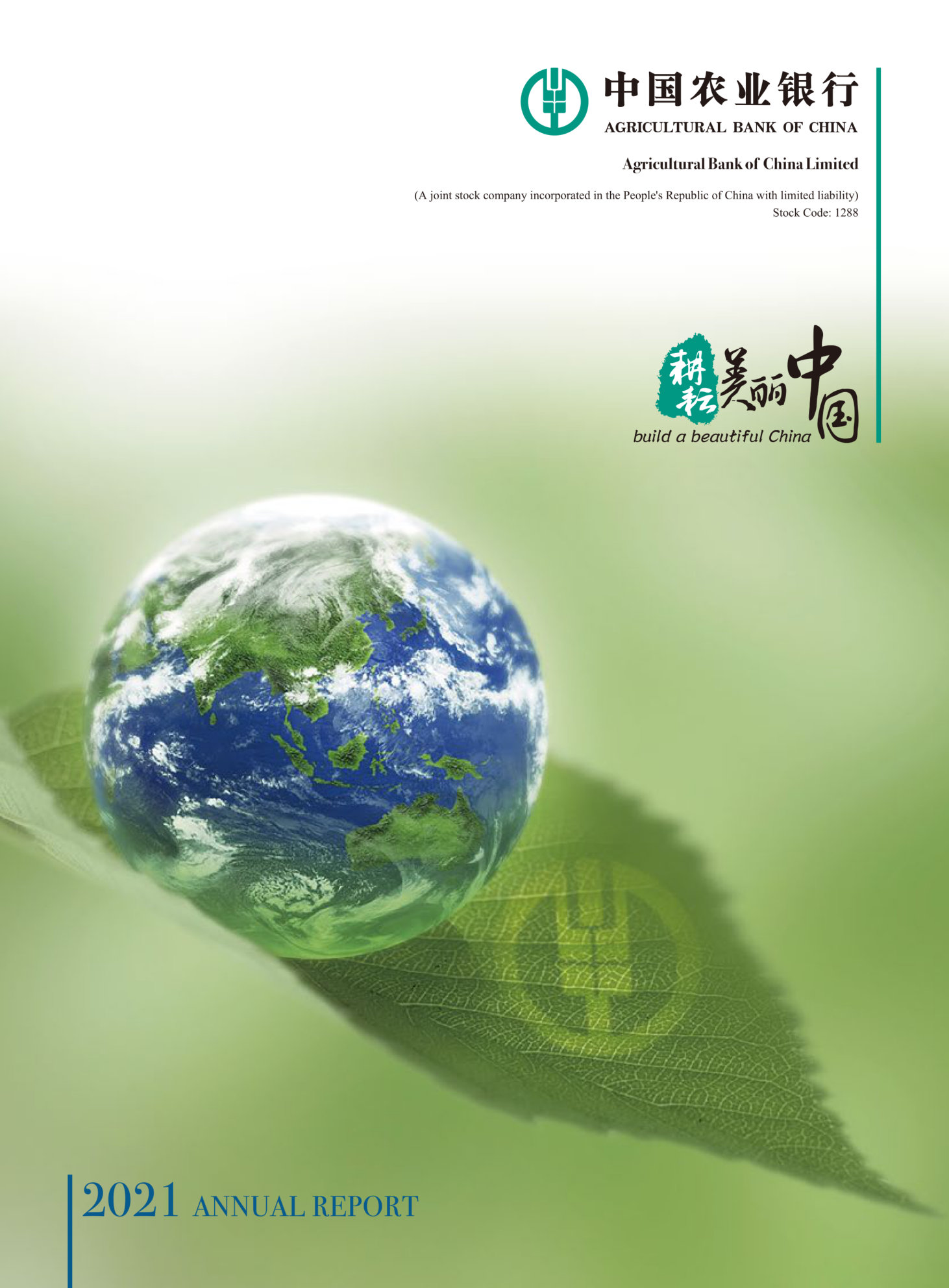 annual report awards, annual report competition, annual reports