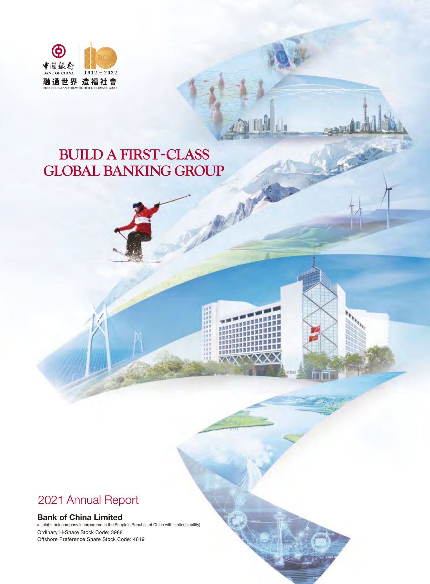 annual report awards, annual report competition, annual reports