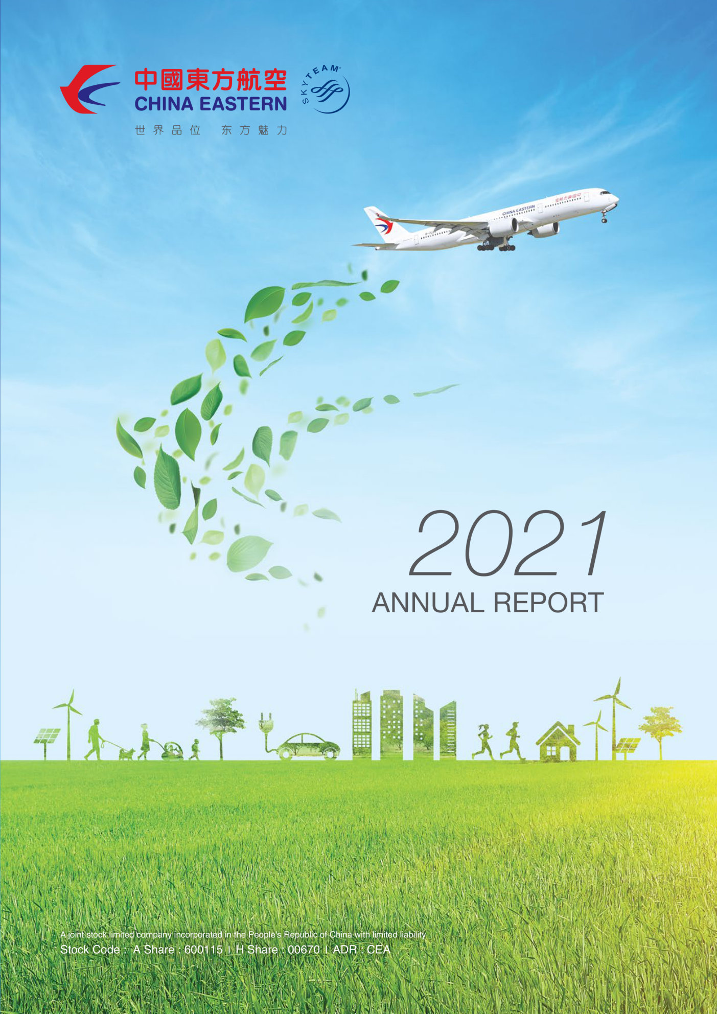 annual report awards, annual report competition, annual reports