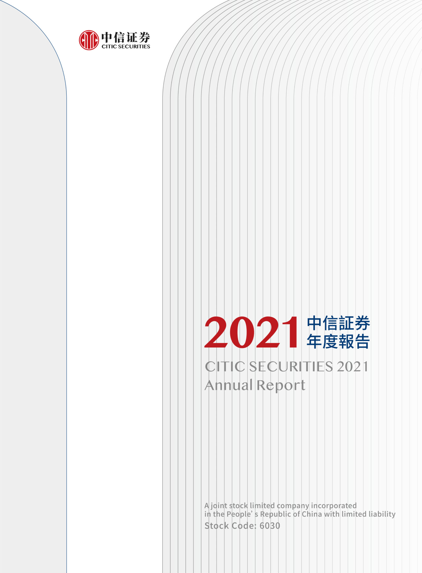 annual report awards, annual report competition, annual reports