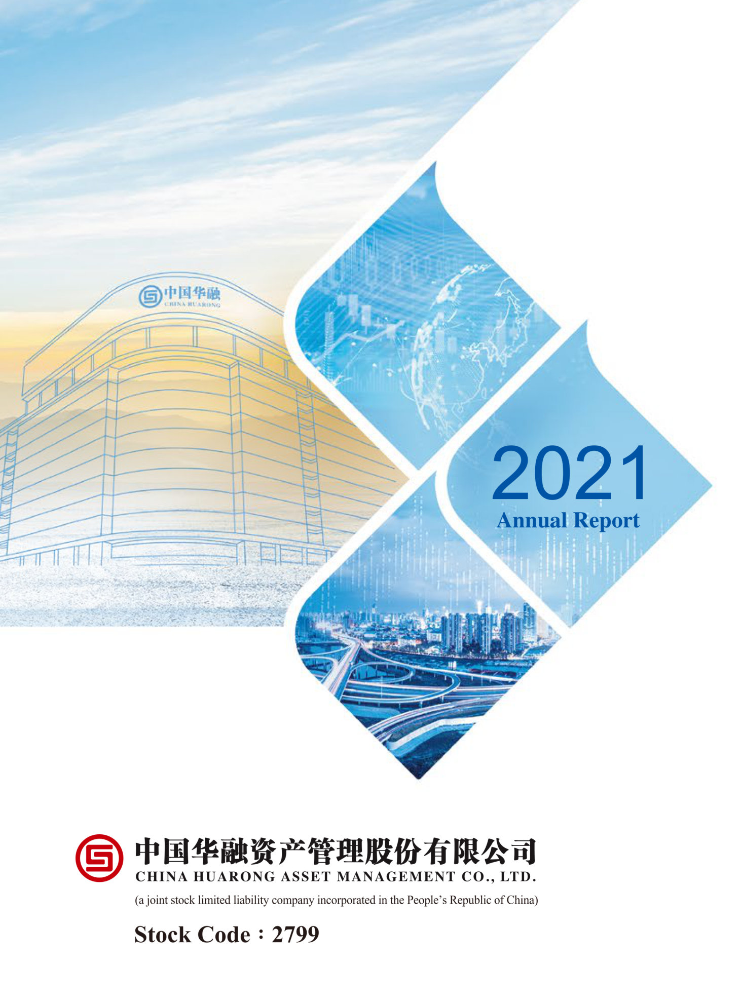 annual report awards, annual report competition, annual reports