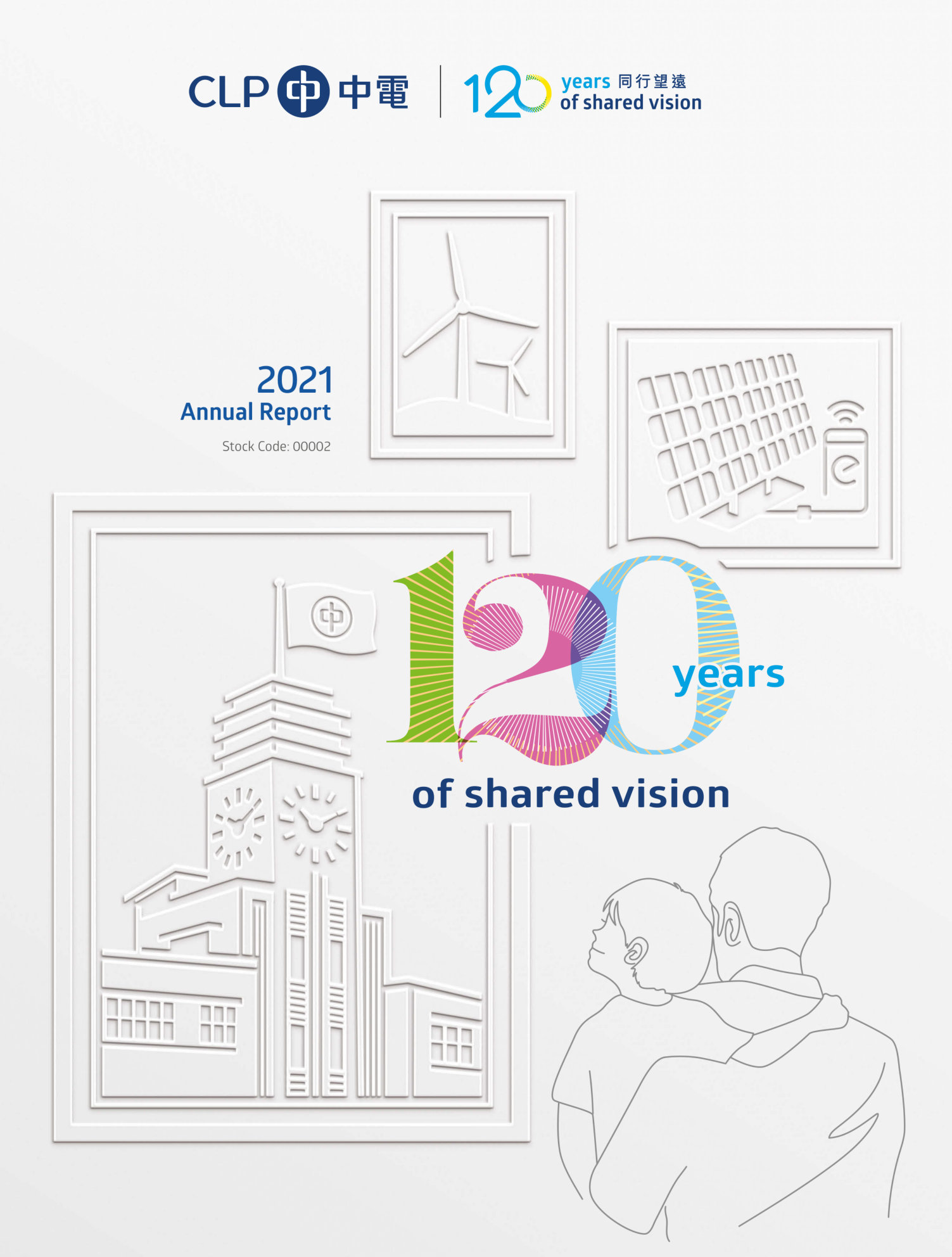 annual report awards, annual report competition, annual reports