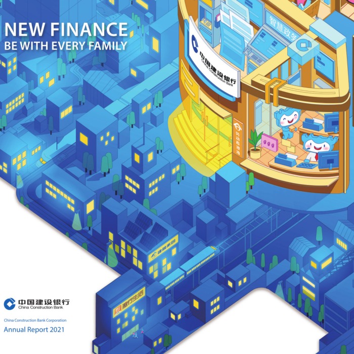 annual report awards, annual report competition, annual reports