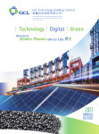 GCL Technology Holdings Limited - Annual Report -2021