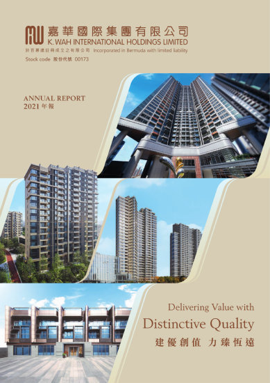 K. Wah International Holdings Limited Annual Report 2021