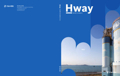 2021 Hanil Cement Sustainability Report 