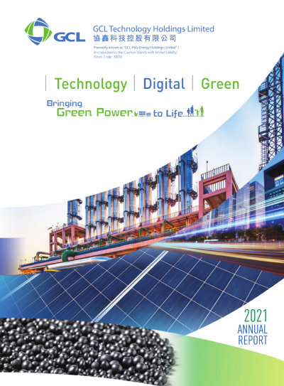 GCL Technology Holdings Limited - Annual Report -2021