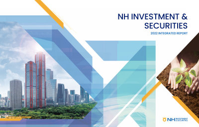 NH Investment & Securities 2022 Integrated Report