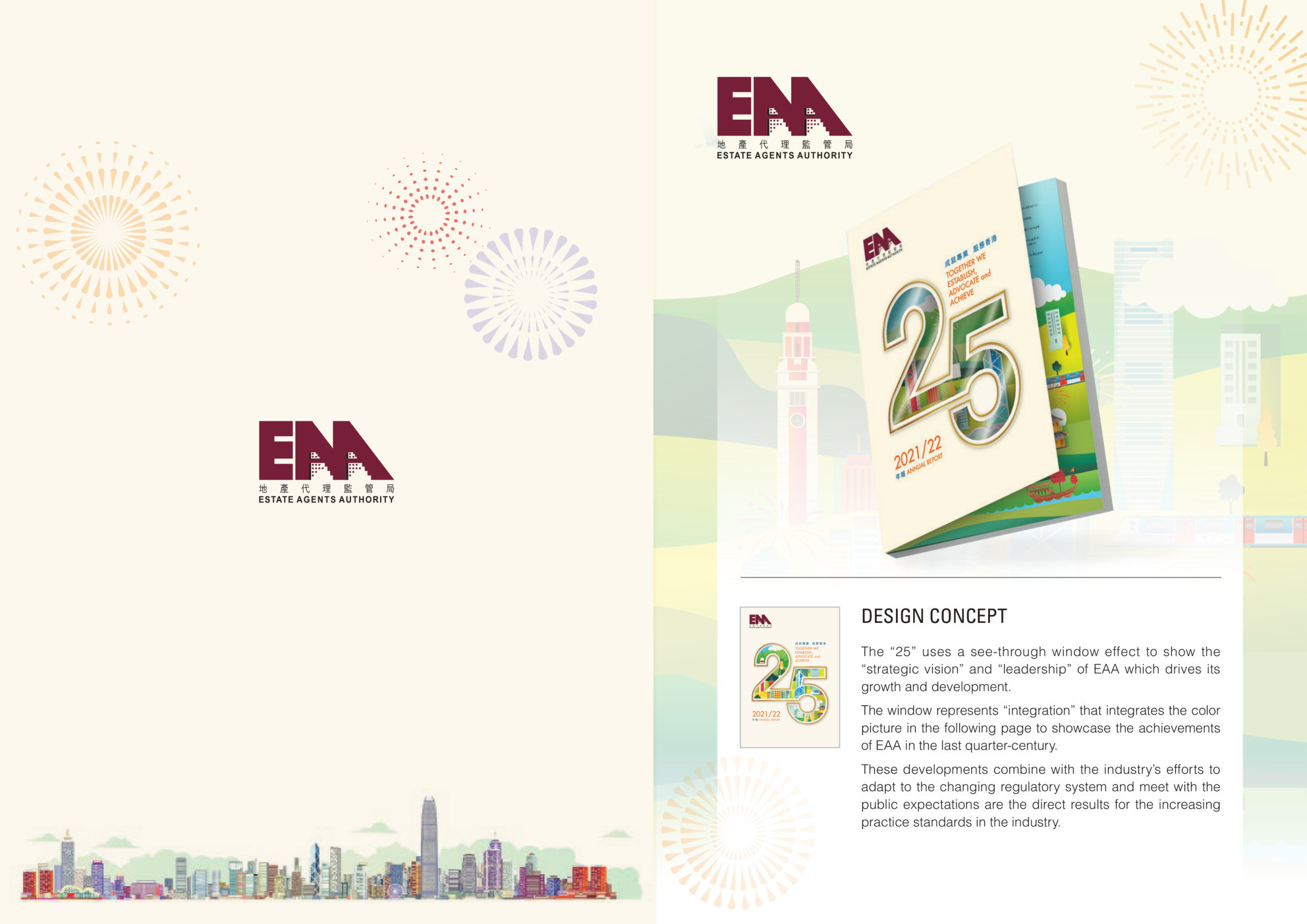 annual report awards, annual report competition, annual reports