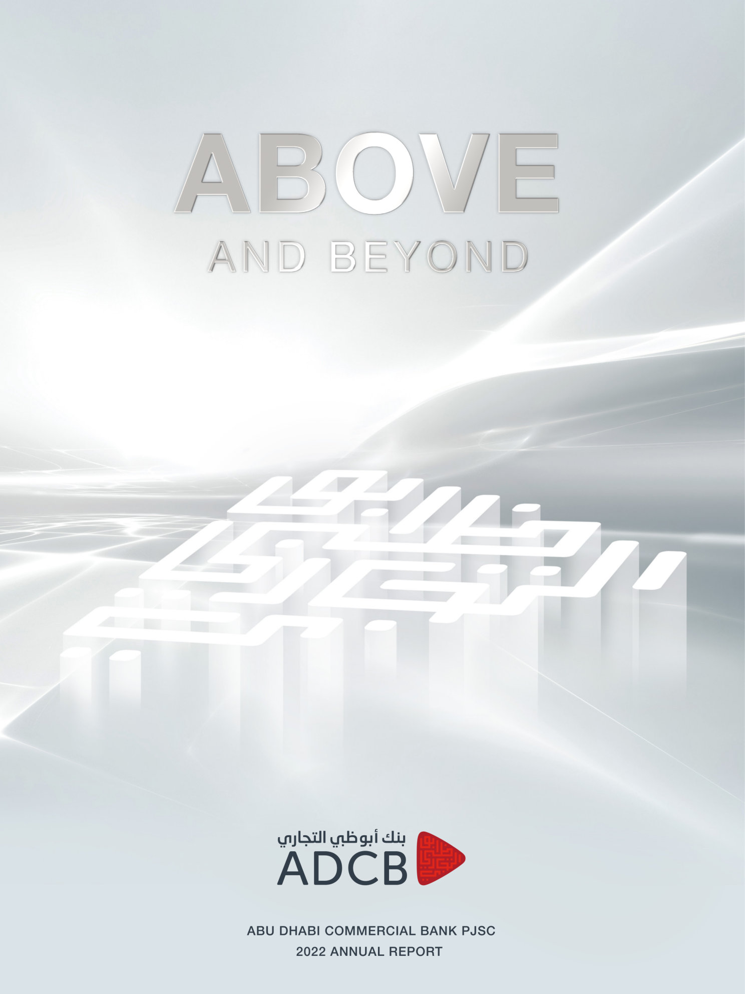 annual report awards, annual report competition, annual reports