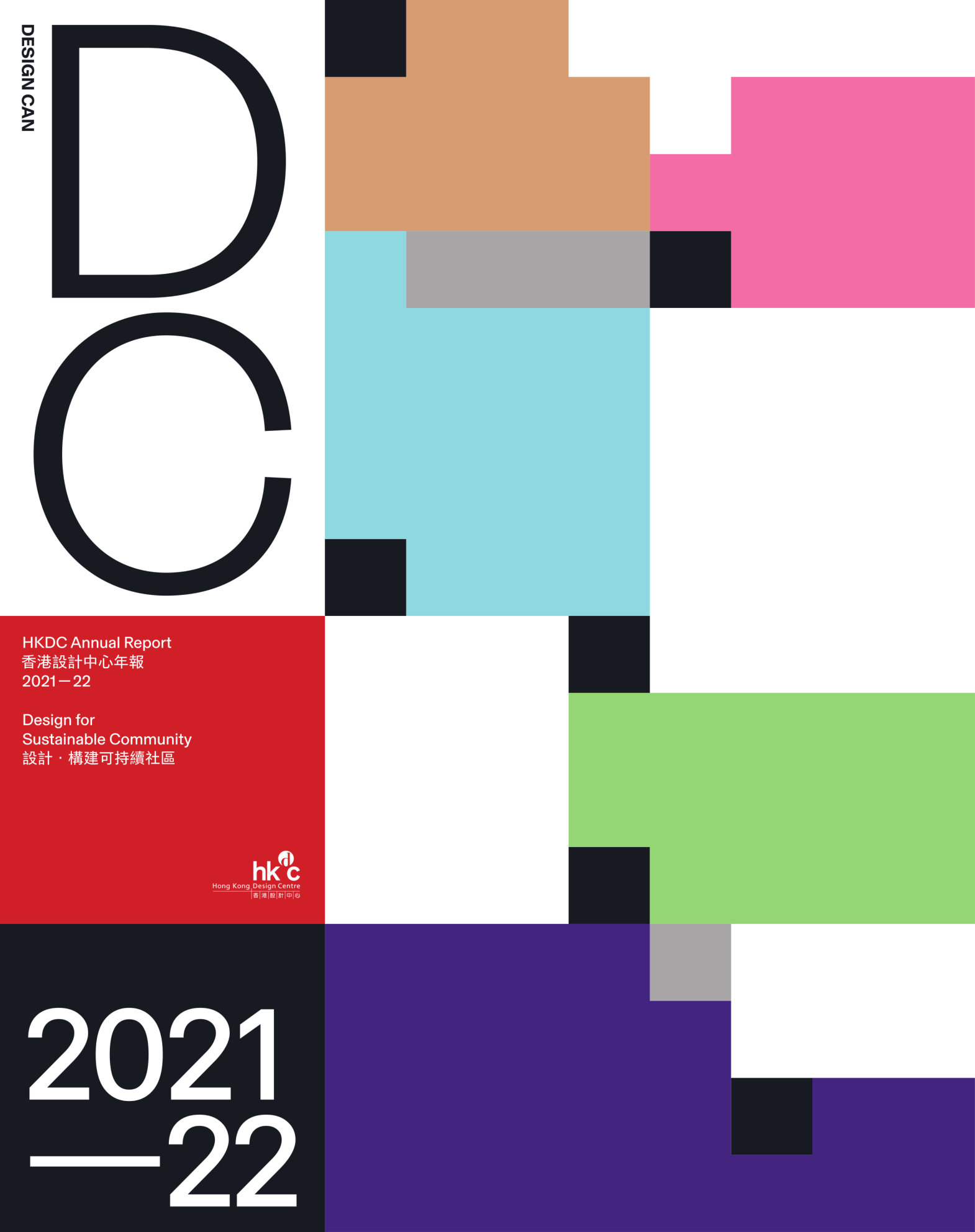 annual report awards, annual report competition, annual reports