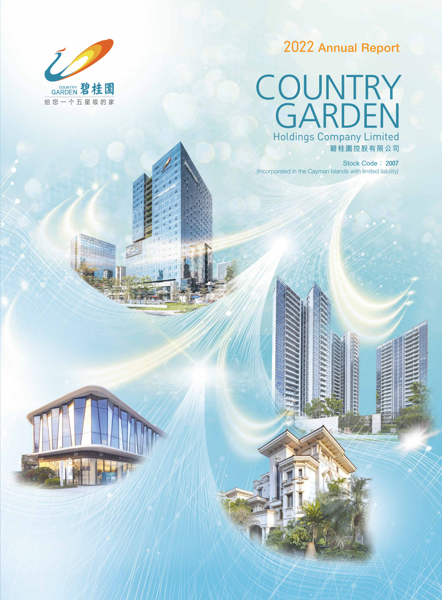 annual report awards, annual report competition, annual reports