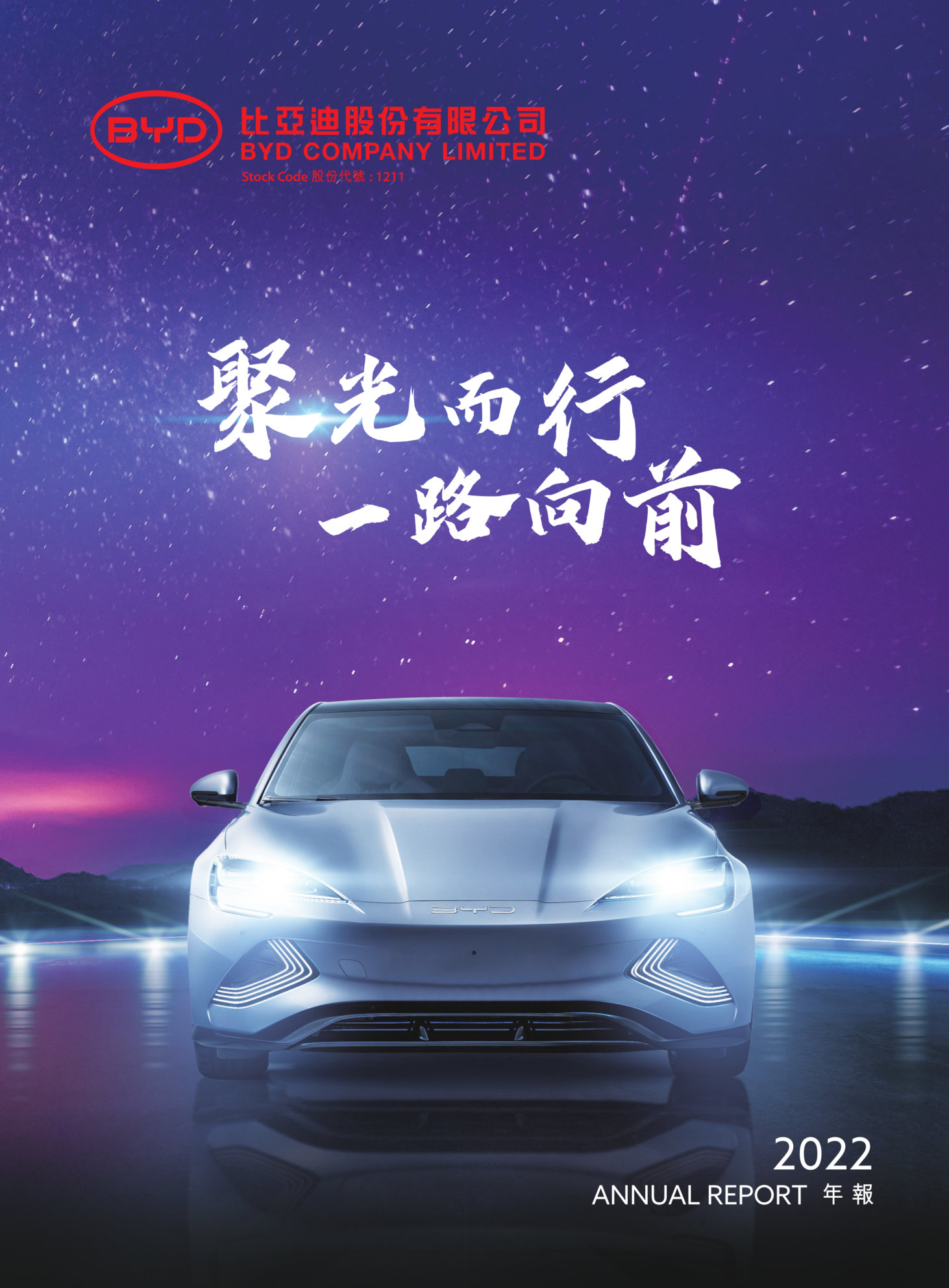 annual report awards, annual report competition, annual reports