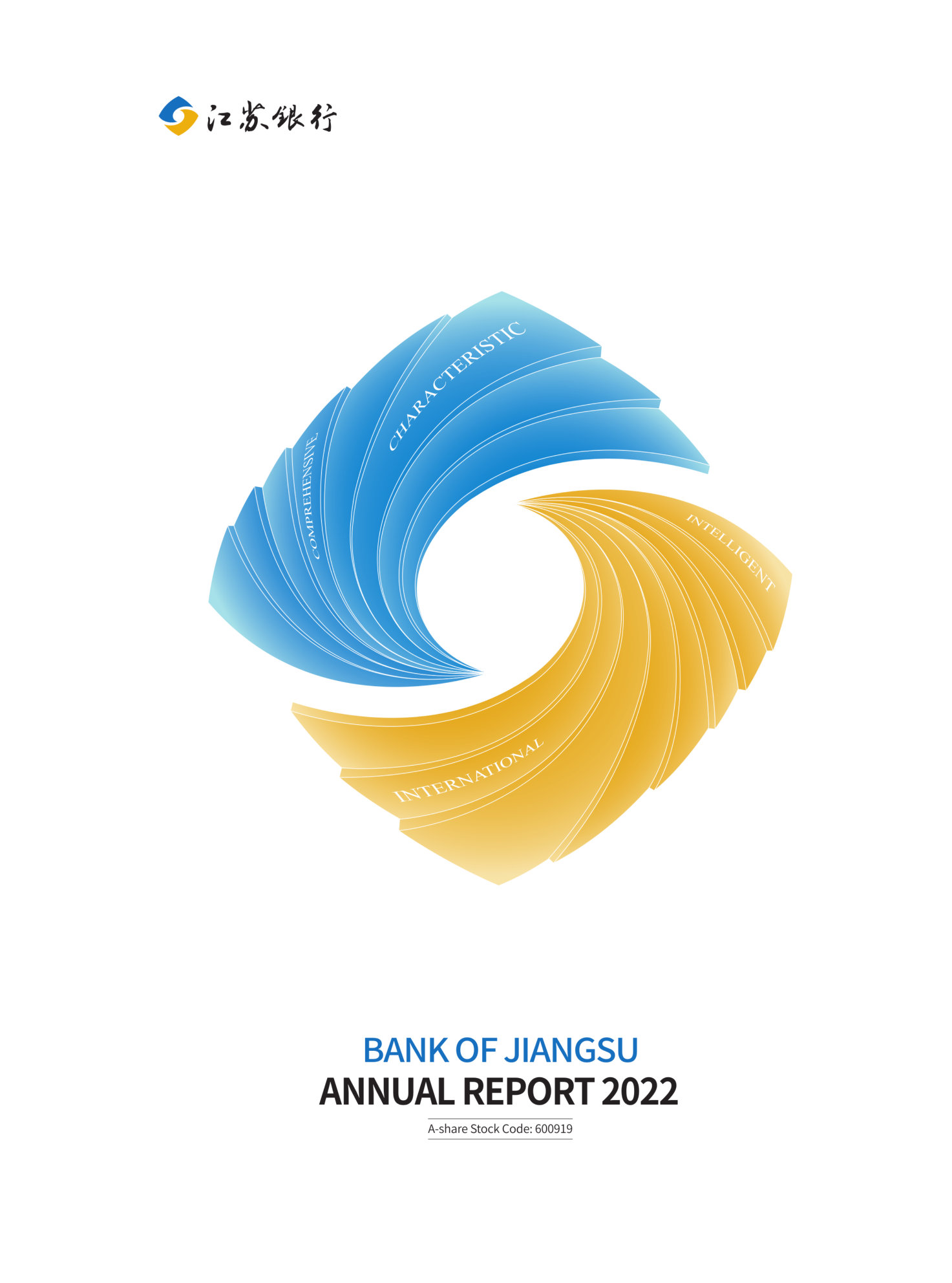 annual report awards, annual report competition, annual reports