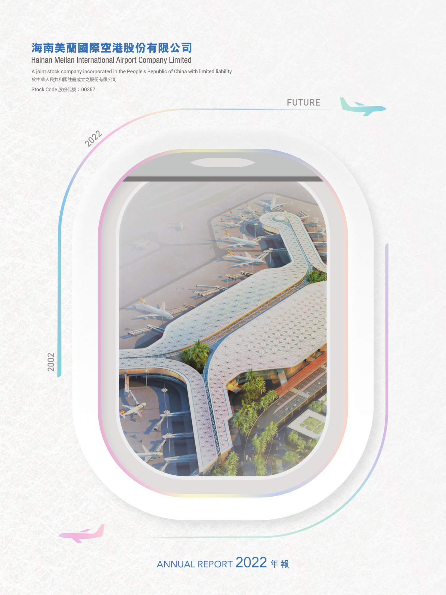 annual report awards, annual report competition, annual reports